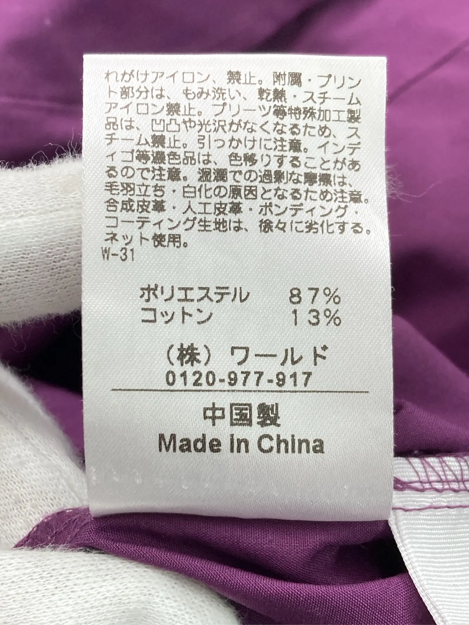 https://r2-worker.digdig.jp/product/25d47567-dcca-46ac-9266-a248cc026cdf/7cc3abcd-e250-44e1-93da-90ddf5f5091e