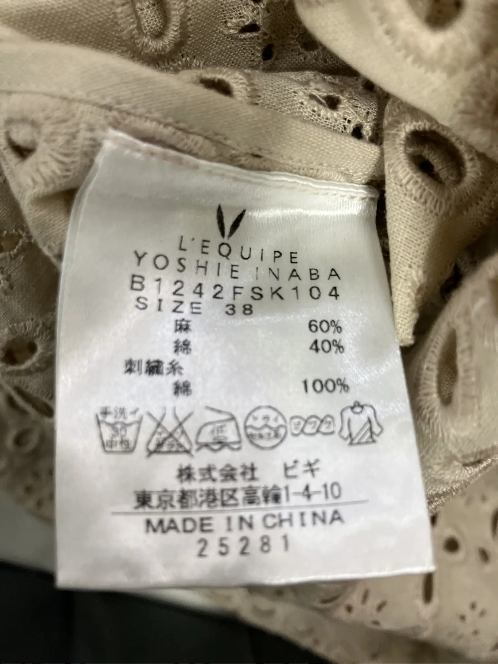 https://r2-worker.digdig.jp/product/25d639d3-eef3-443c-b2e9-a4f7cb28e254/33cd4084-12f4-4cf5-8a46-5f8bcd9fc10e