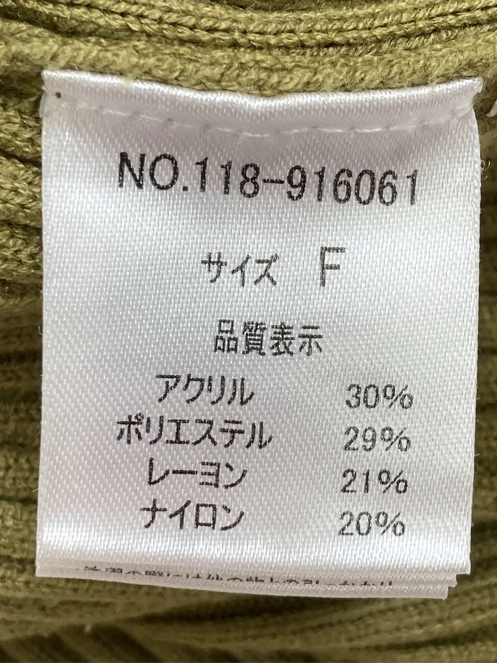 https://r2-worker.digdig.jp/product/25d6c0dc-9eea-4be6-85b3-1d6a06c78cd4/118cf302-e8f2-420e-beb2-e97fb8d6da22
