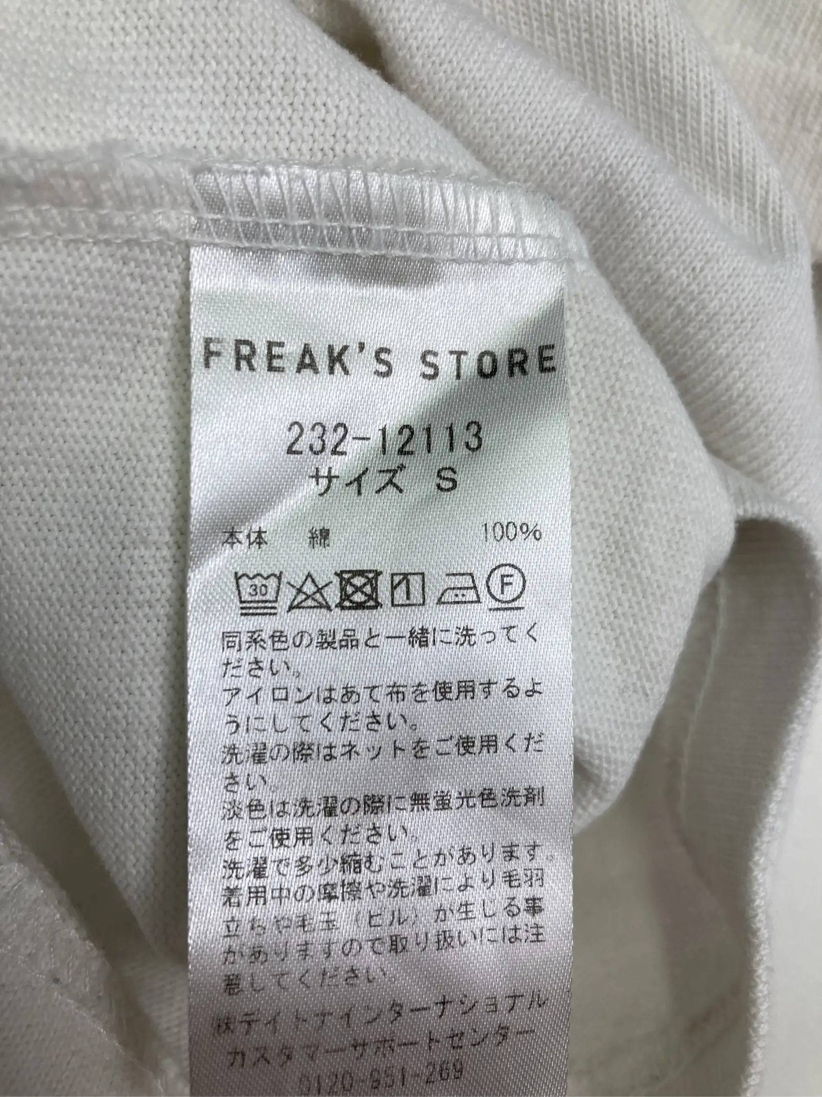 https://r2-worker.digdig.jp/product/25d6f067-3085-45b7-8ed5-c54c85964e87/d6cd1c4c-2d93-40d1-97a7-9648e09f72f6