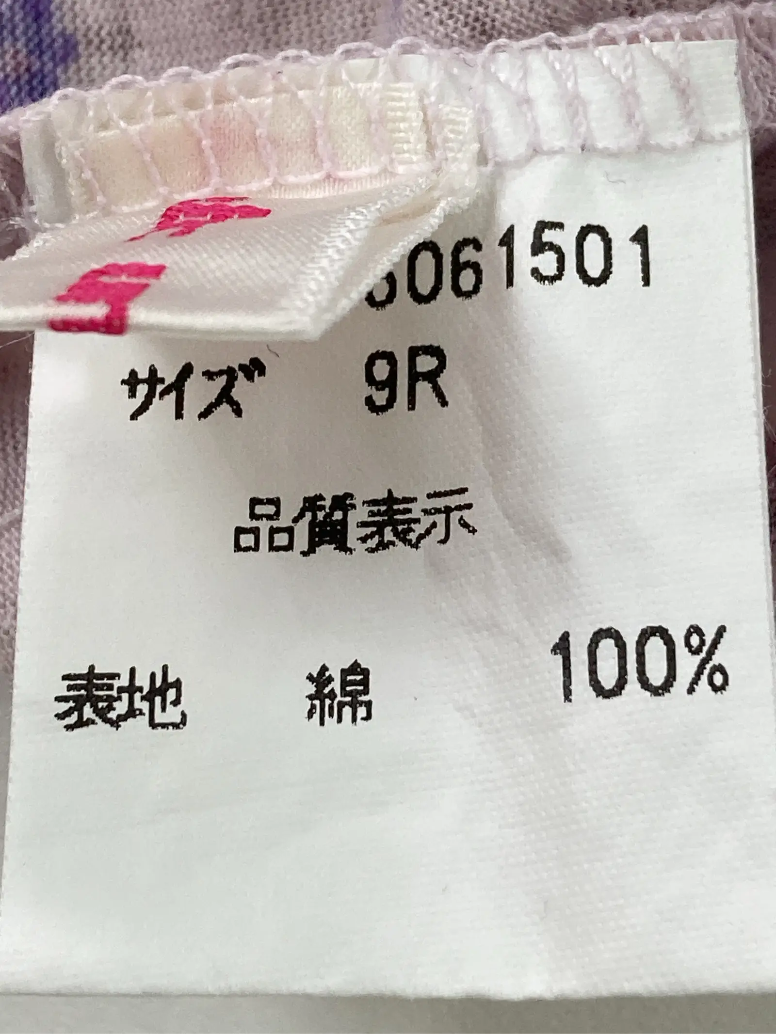 https://r2-worker.digdig.jp/product/25d780bd-14d1-4f6e-97e3-960df6a2ab8e/454e516e-15b0-41e2-95ff-46539129f3bb