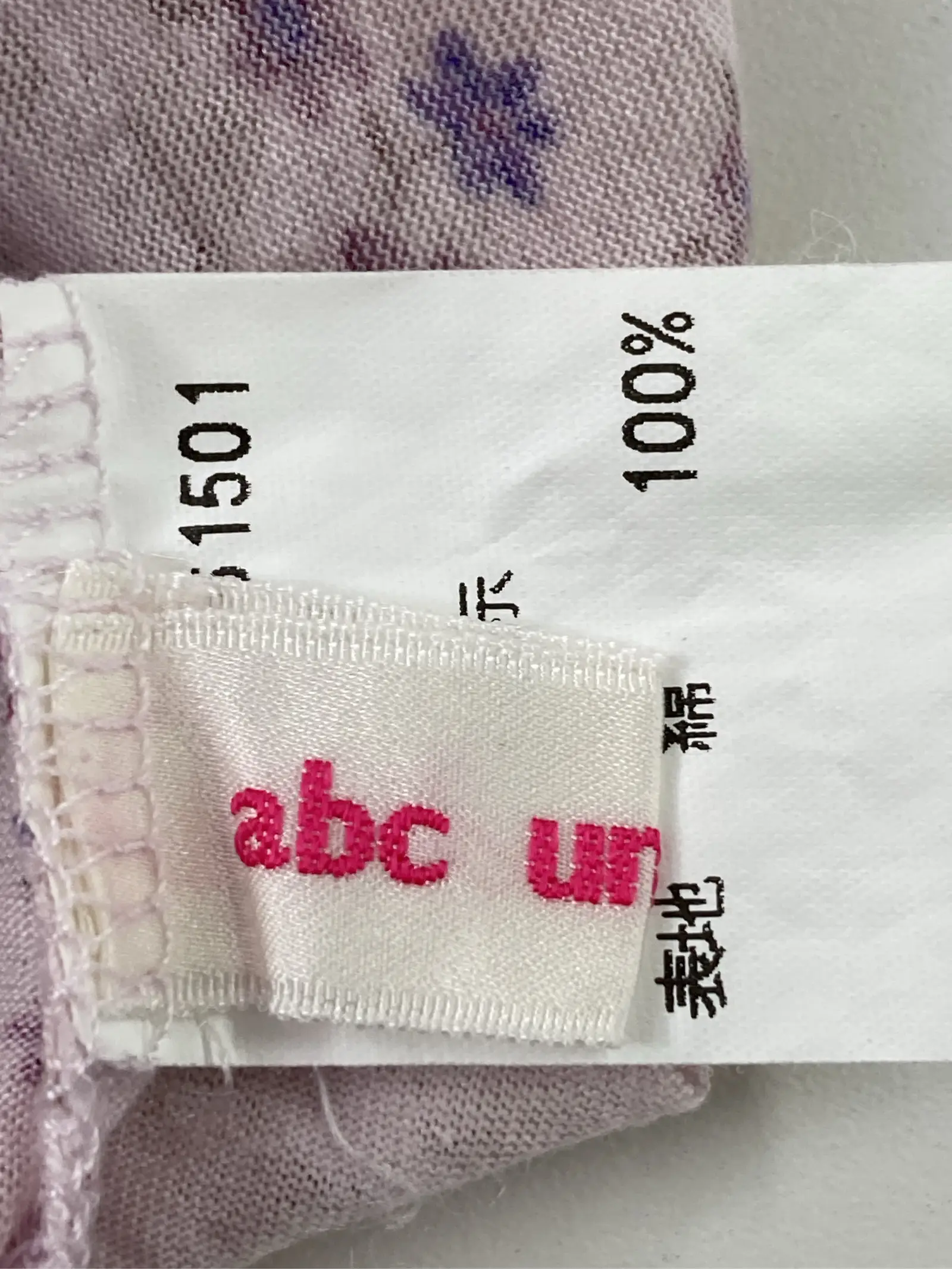 https://r2-worker.digdig.jp/product/25d780bd-14d1-4f6e-97e3-960df6a2ab8e/bc1a4e61-c353-4ccb-9677-9bc18fea6bac