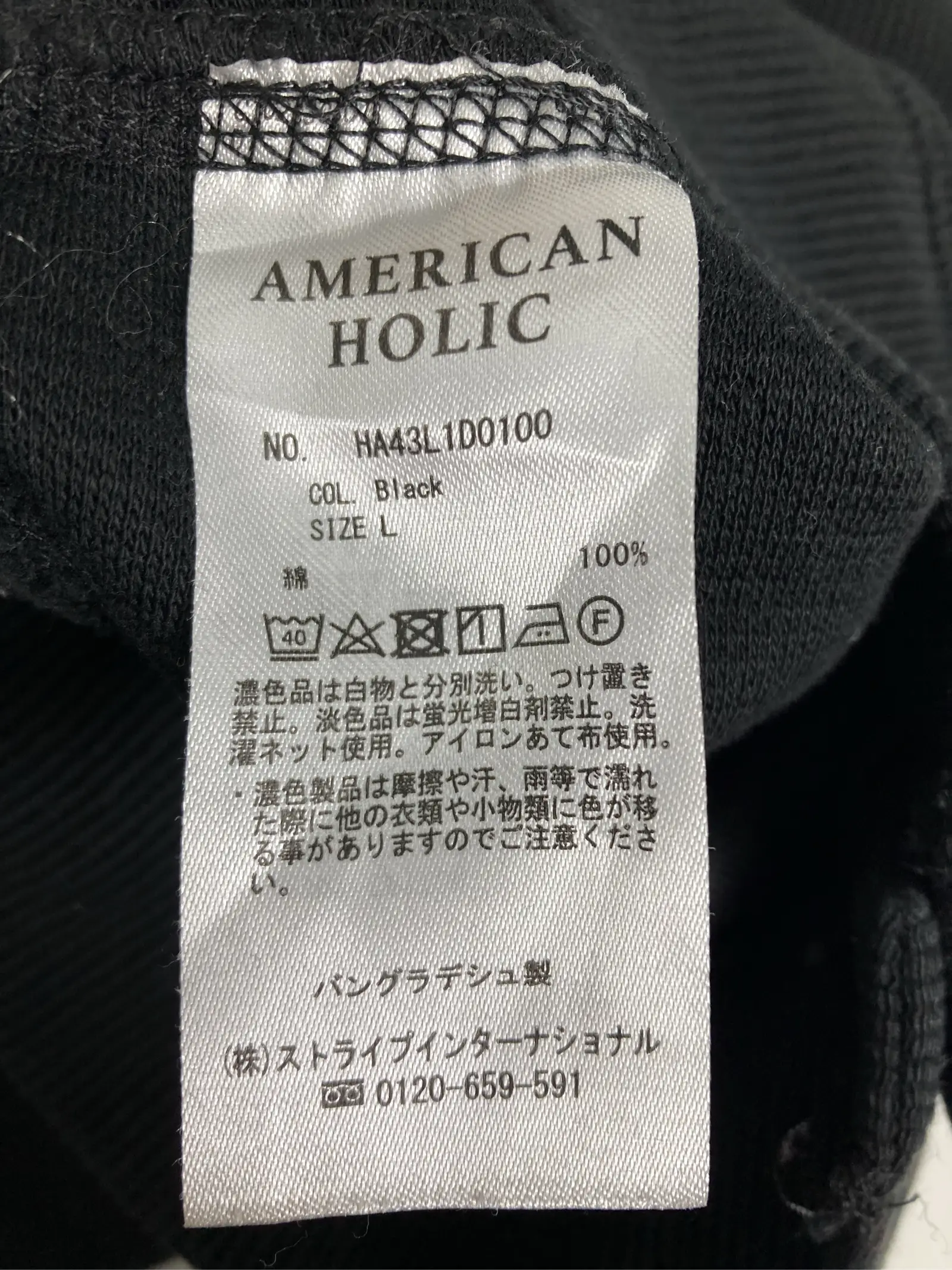 https://r2-worker.digdig.jp/product/25db1167-e0c5-4ca1-a5a8-7776a2594566/4843e28c-fab0-4a18-a0ff-dc81aed8cb8b