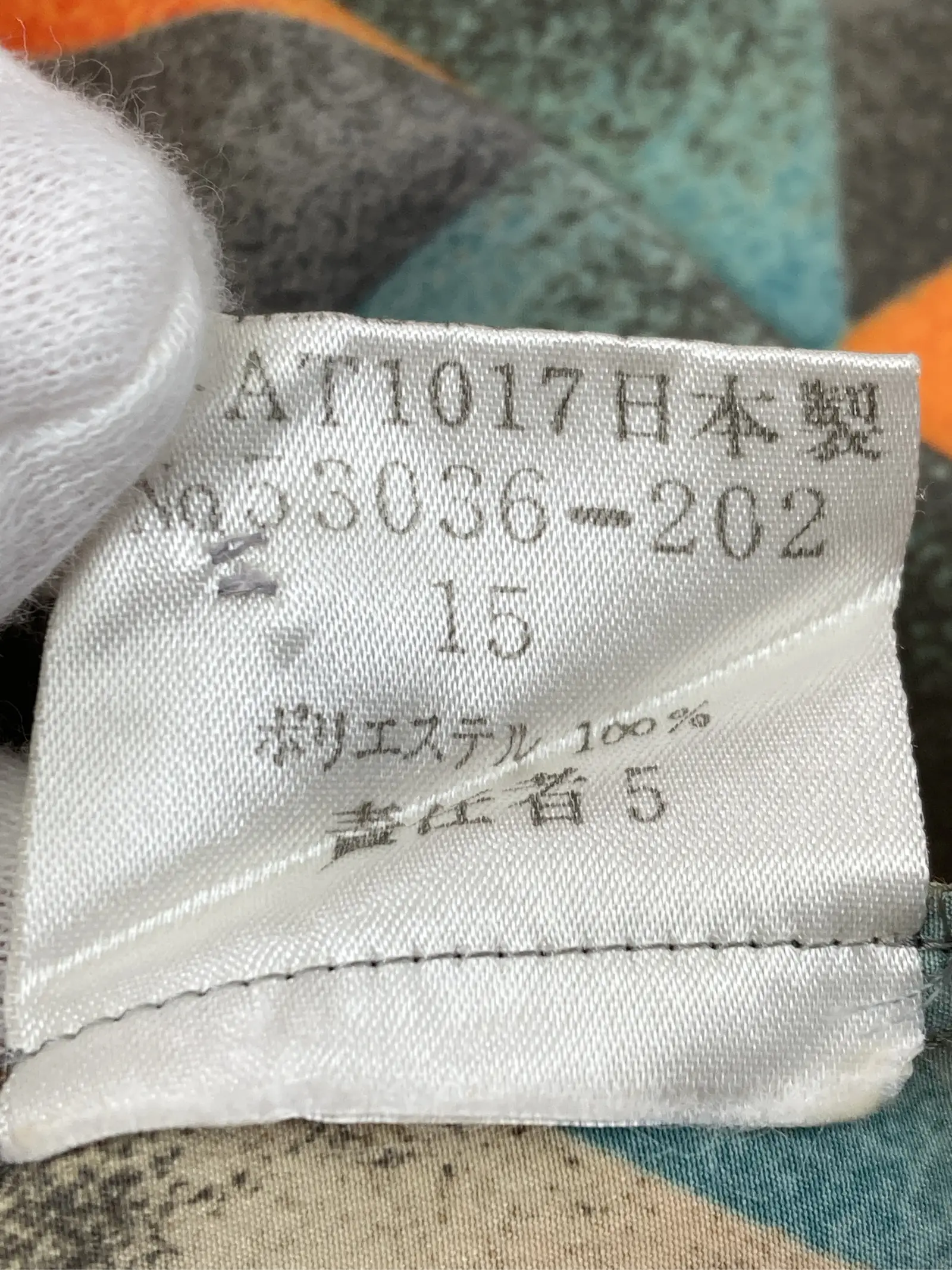 https://r2-worker.digdig.jp/product/25dbb7a8-a951-4591-a088-1a8aaa26e241/06b4c600-f6ef-425f-ad2d-6b57a7ae68d0