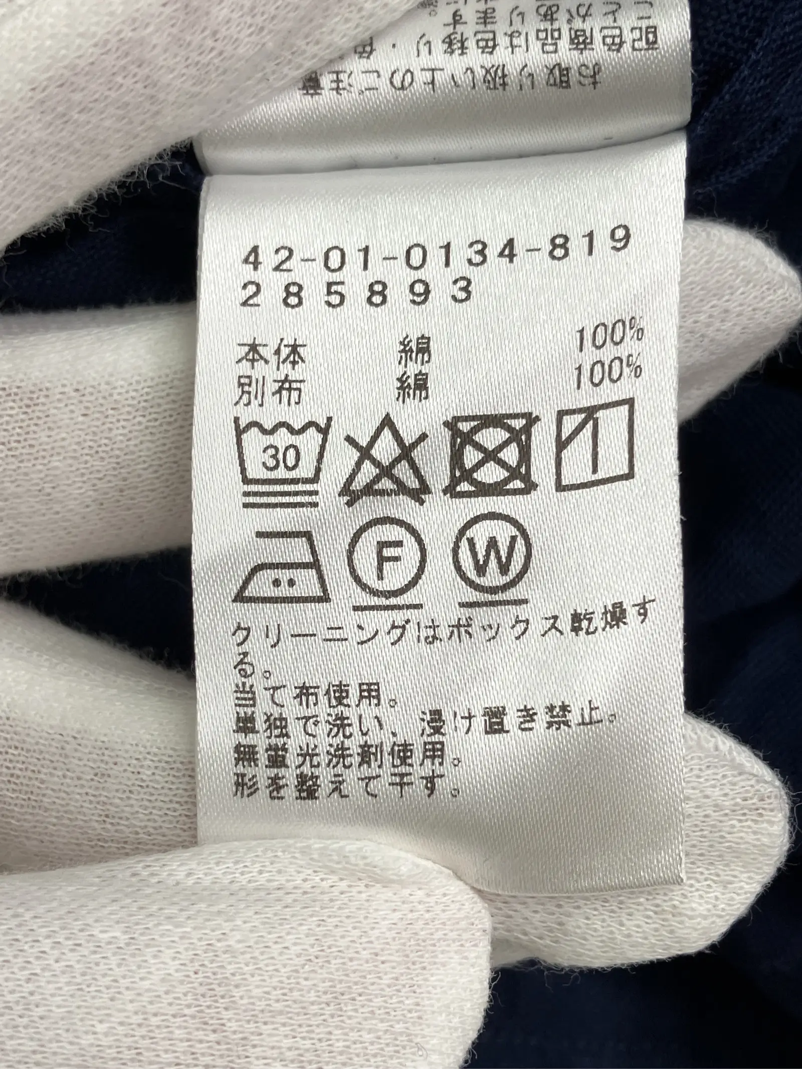 https://r2-worker.digdig.jp/product/25dc53fc-6344-4a43-944d-e810b3c796c4/b75fe1ca-fb44-4e5b-b4cd-fc38d6cf5813