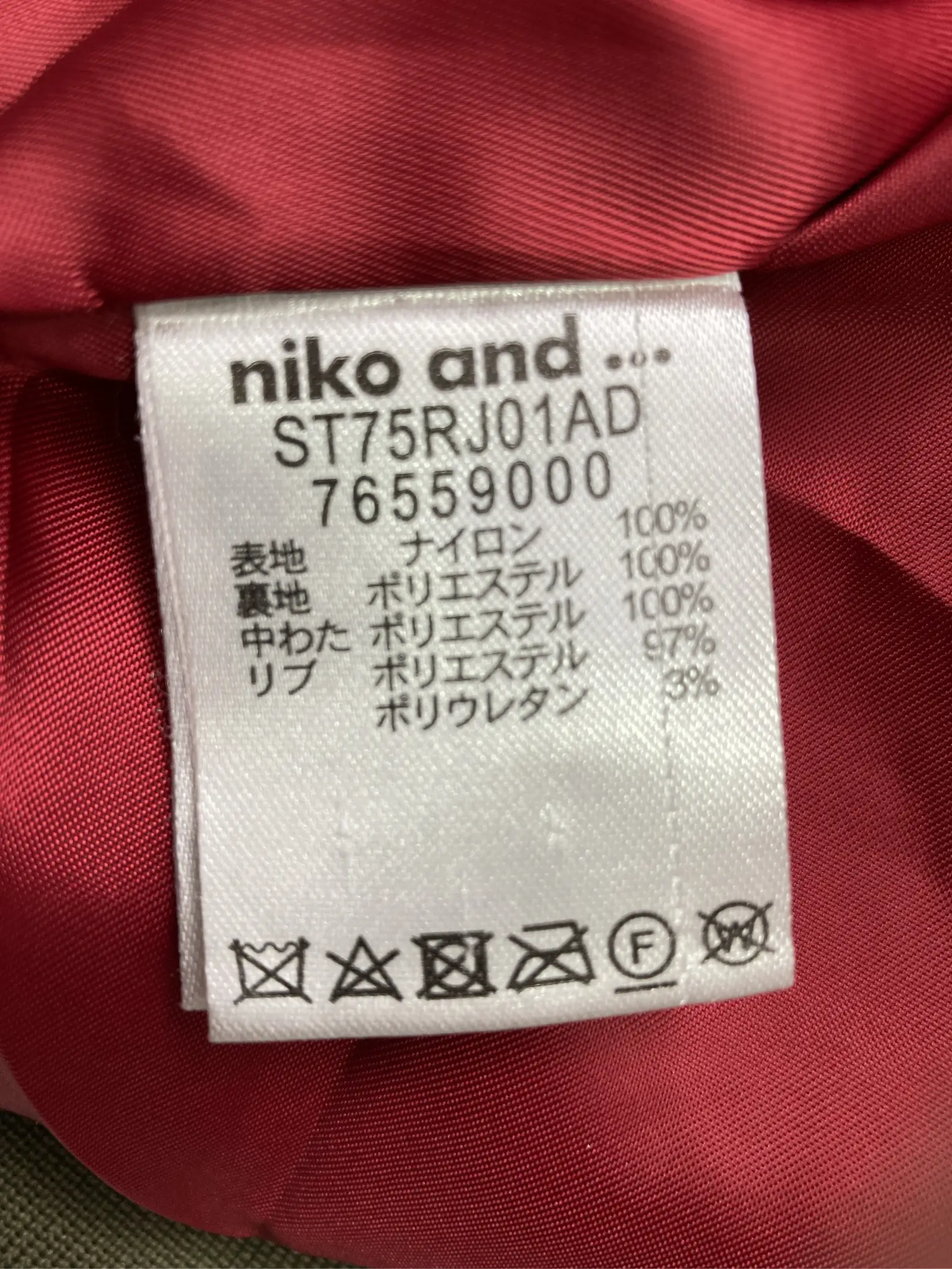 https://r2-worker.digdig.jp/product/25debeb5-1bf2-47a7-8396-ab9935ae6e39/2e3cf5d5-8562-440c-b0dc-c95503de8b2f
