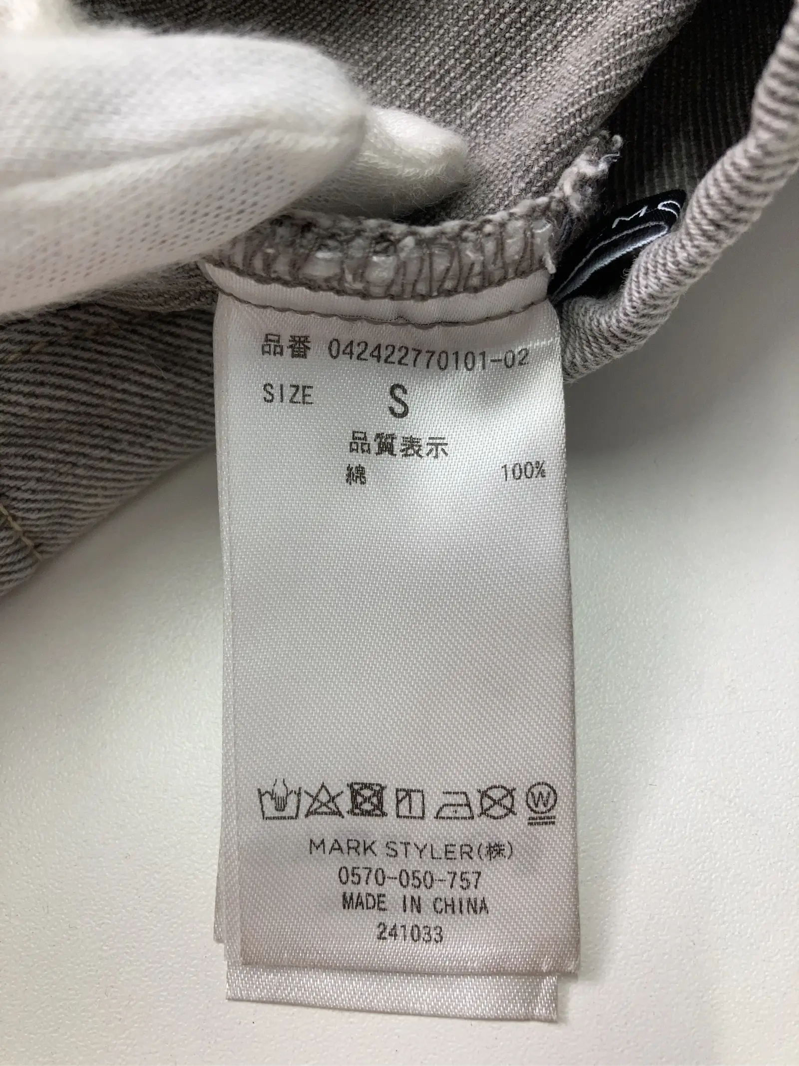 https://r2-worker.digdig.jp/product/25e175bc-e38c-4ad1-b24e-0f0975325e30/ba667f9c-051c-4402-8a10-acf0c1f8f23e