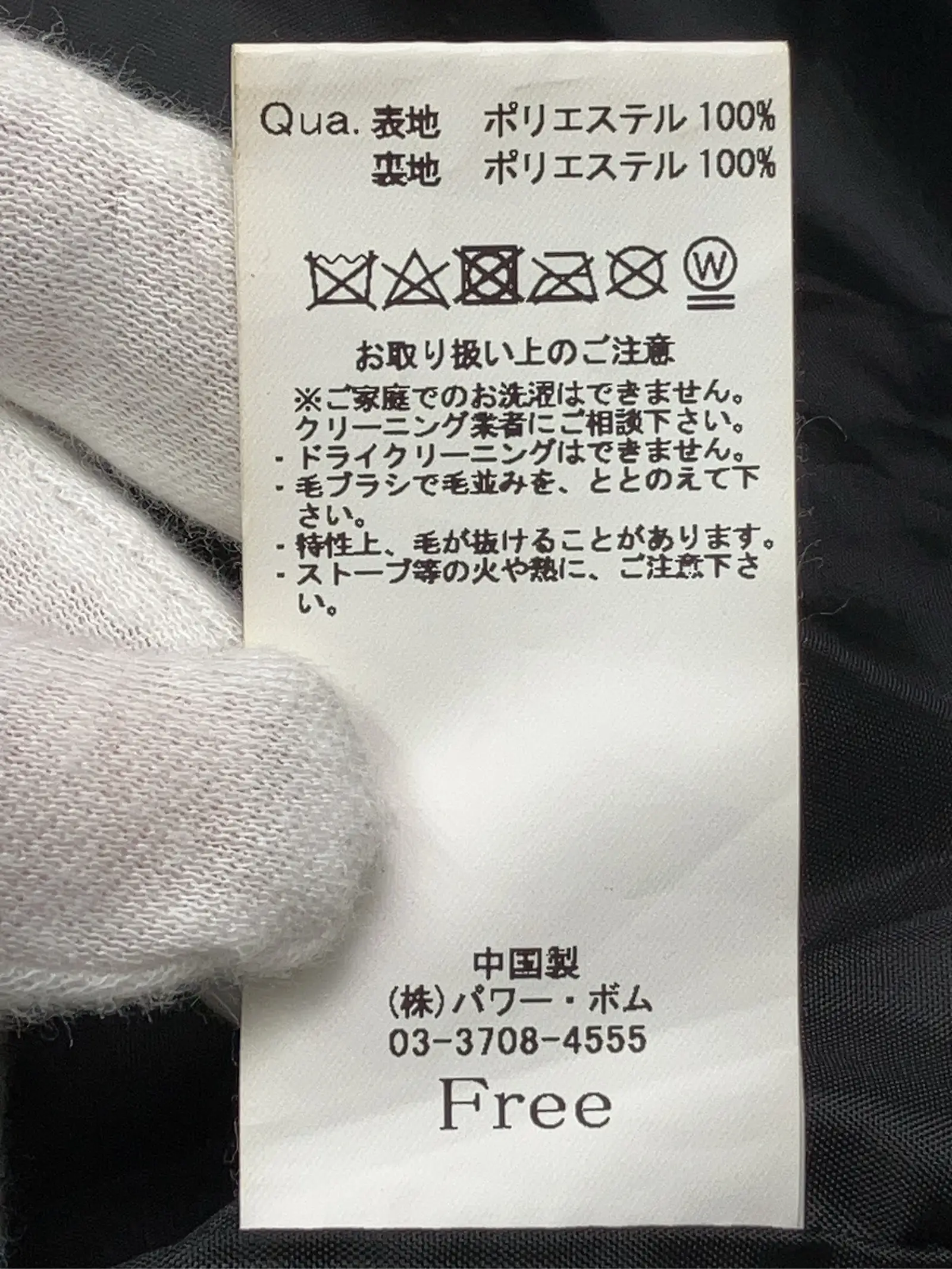 https://r2-worker.digdig.jp/product/25e24160-6eab-4c21-b10c-2063d387f0e3/48e8cf7e-cbc3-4447-90b9-c1e7884f3713