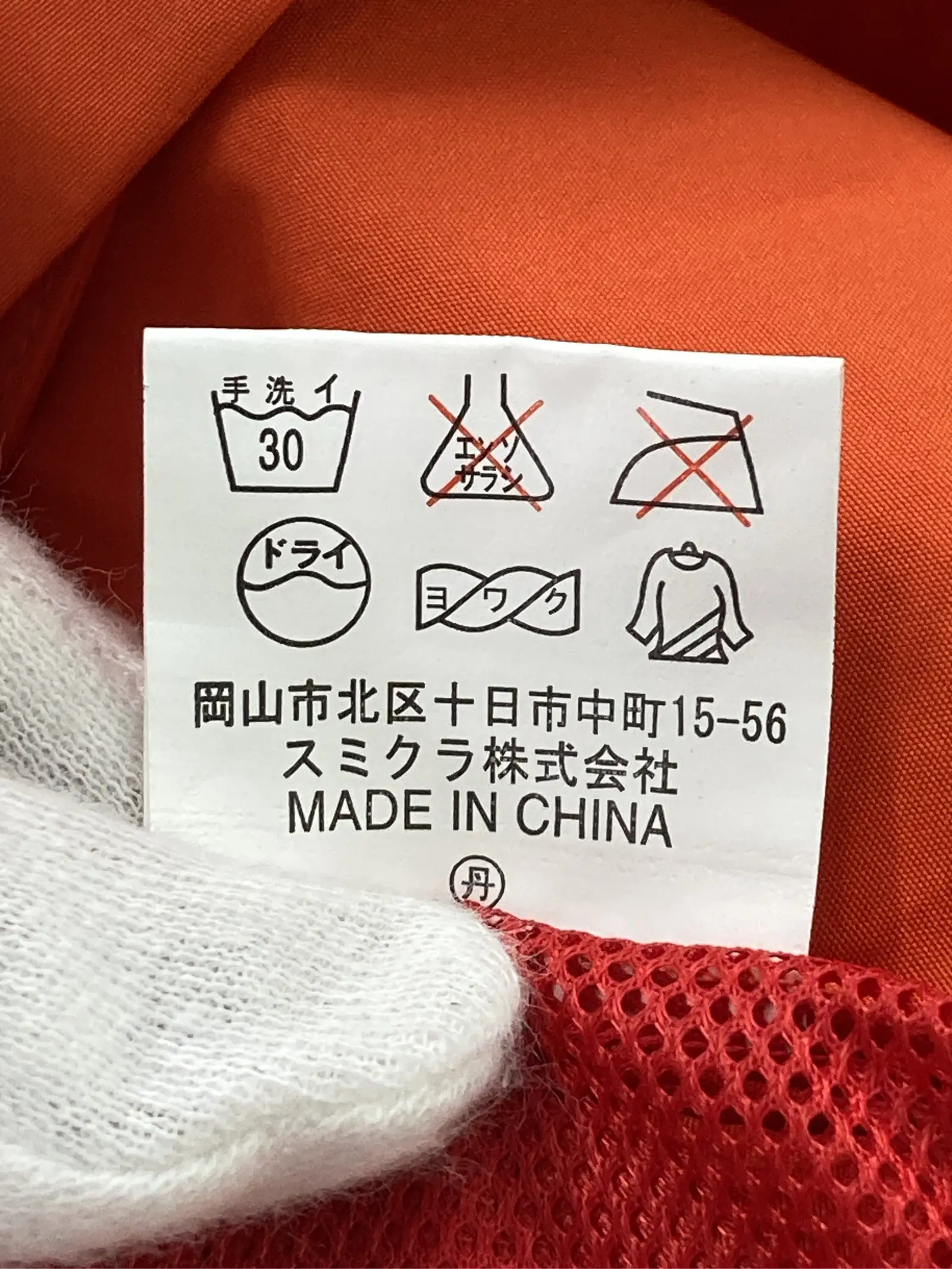 https://r2-worker.digdig.jp/product/25e4998b-69ea-4aaa-aa32-2920be98ce32/b83d1353-be75-4cb6-ad29-5e1a07a45899