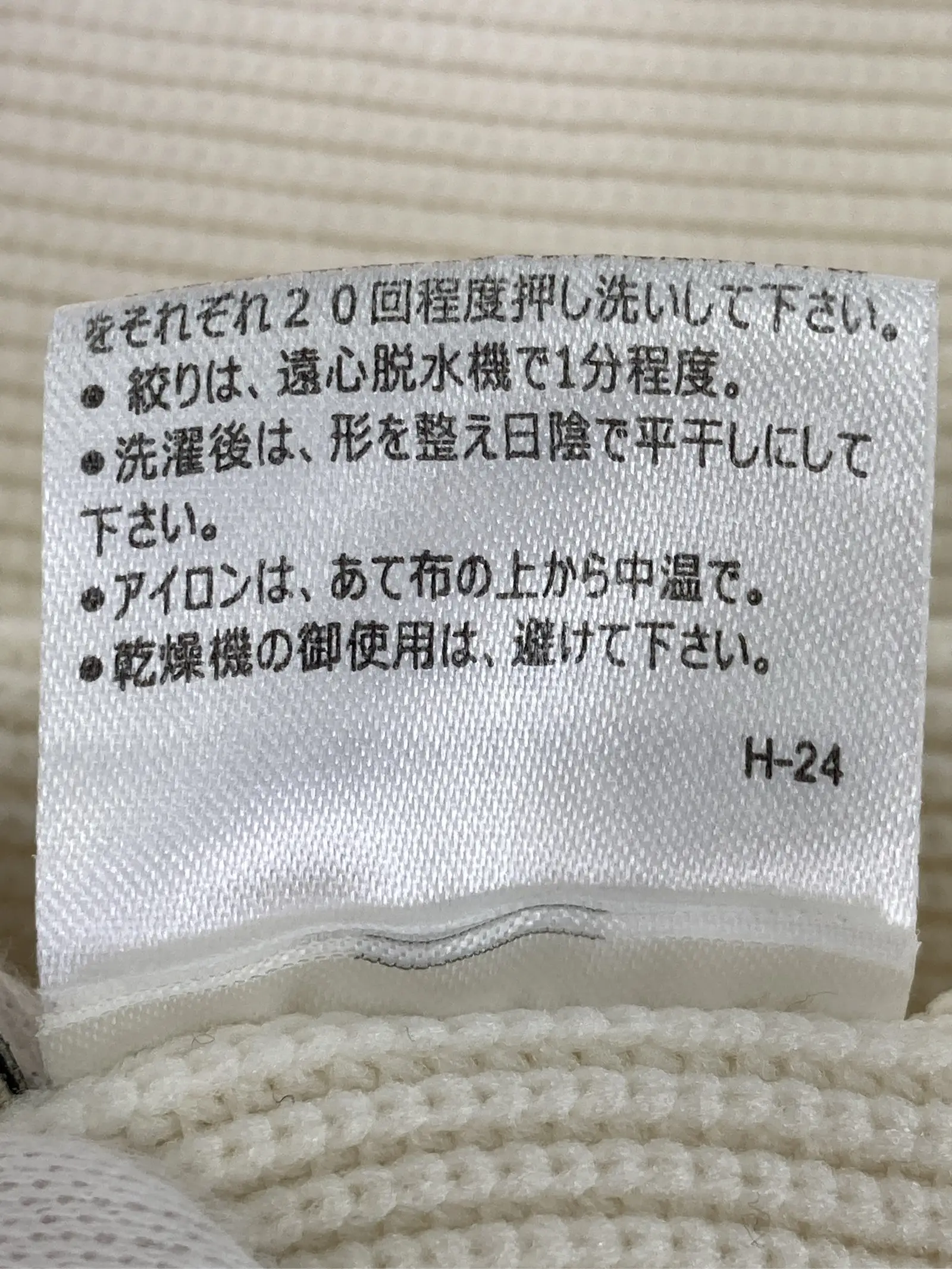 https://r2-worker.digdig.jp/product/25e6065e-7fff-43ee-9320-6fe49c8d5a3b/20ff5e05-3557-4a99-bd62-17ac9bdfac51