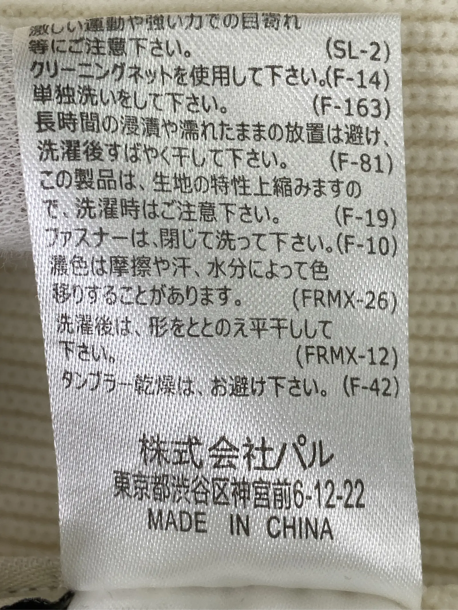 https://r2-worker.digdig.jp/product/25e6065e-7fff-43ee-9320-6fe49c8d5a3b/753b4f0e-d438-4287-981a-7e248956cc88