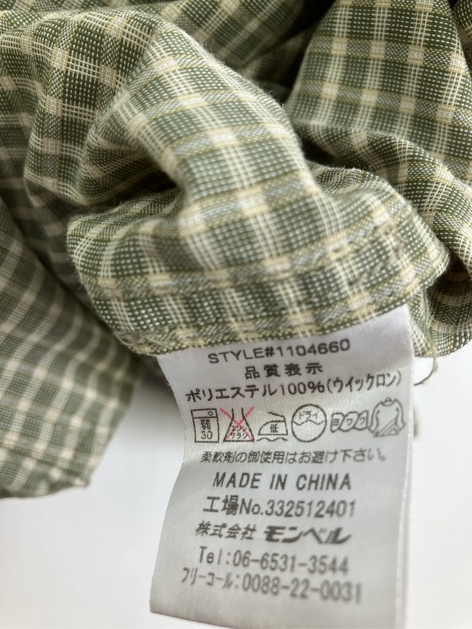https://r2-worker.digdig.jp/product/25e7540e-491f-4287-aee5-2b10e90a154a/dad39588-a5e8-4e88-a9ff-4ffd04c8f059