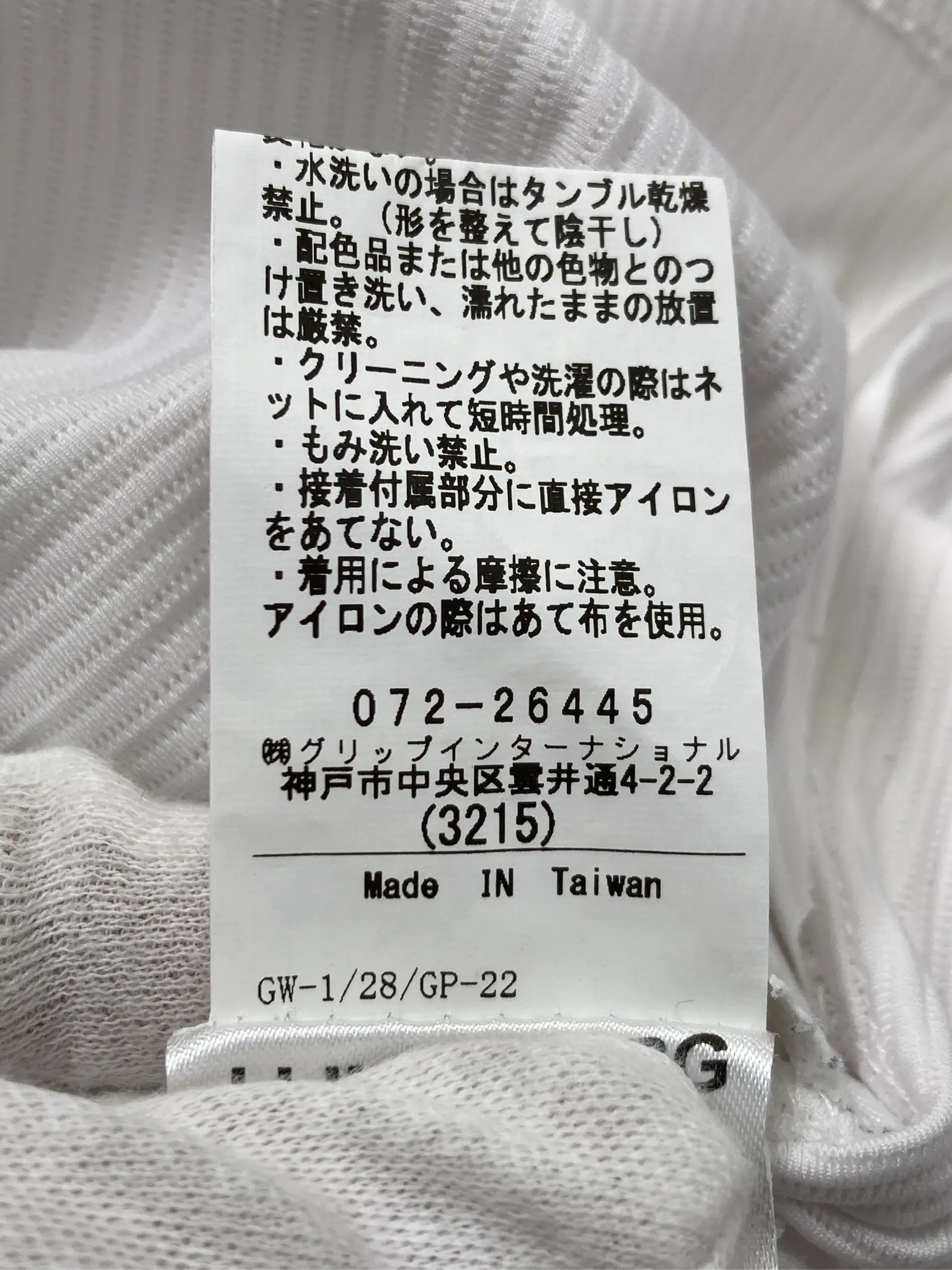 https://r2-worker.digdig.jp/product/25e89176-411a-4622-b2f4-de2052dc348f/e0bca4cb-3b9f-4ca7-8493-62fea57b0711