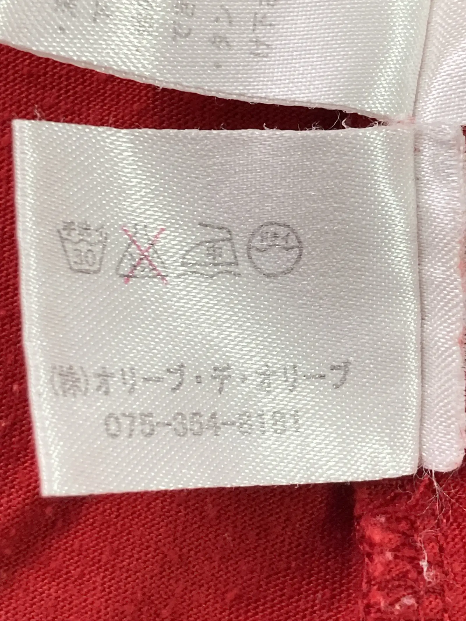 https://r2-worker.digdig.jp/product/25ec8aea-d8fe-4979-96f8-10c1458fa9ed/66ba81a2-cc0b-4853-9d20-80610a7aae24