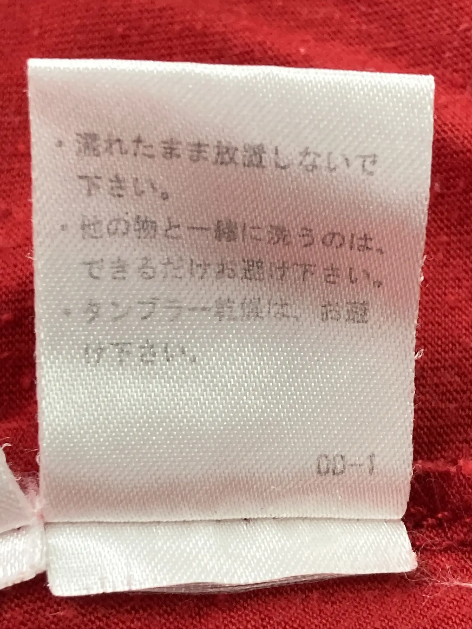 https://r2-worker.digdig.jp/product/25ec8aea-d8fe-4979-96f8-10c1458fa9ed/783addd3-530f-48c6-b651-f9b335880ead