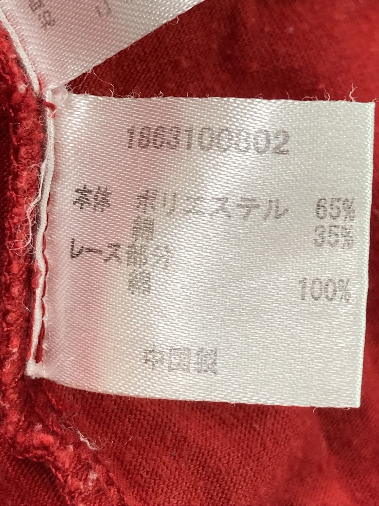 https://r2-worker.digdig.jp/product/25ec8aea-d8fe-4979-96f8-10c1458fa9ed/88d0af72-1c56-4011-bb47-9889ee7bb97f