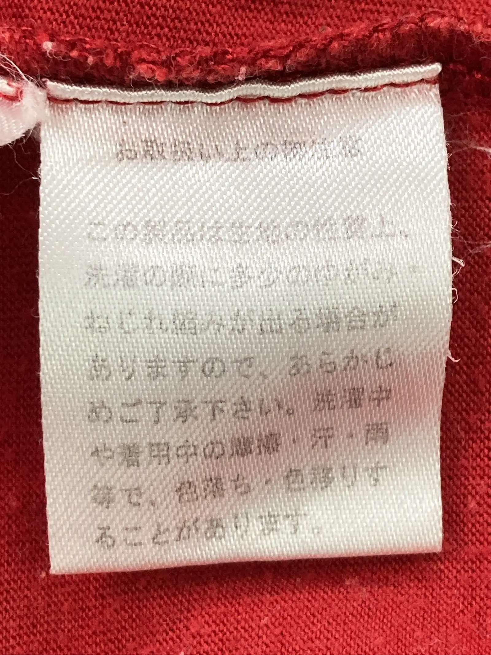 https://r2-worker.digdig.jp/product/25ec8aea-d8fe-4979-96f8-10c1458fa9ed/f878df07-d270-402a-baf8-d8ec016f1a3b