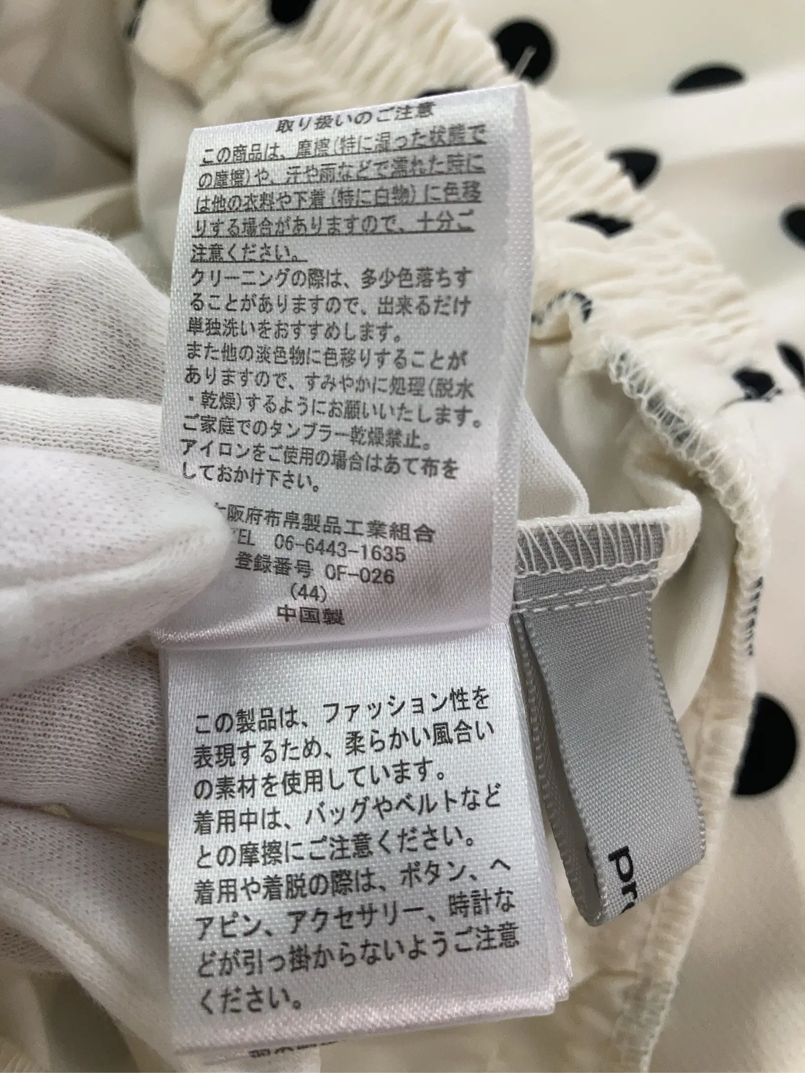 https://r2-worker.digdig.jp/product/25f9fafd-b364-4e17-b3f9-52b89347e1e3/5df86685-3f15-4d9f-8af2-74cc6daad8a8