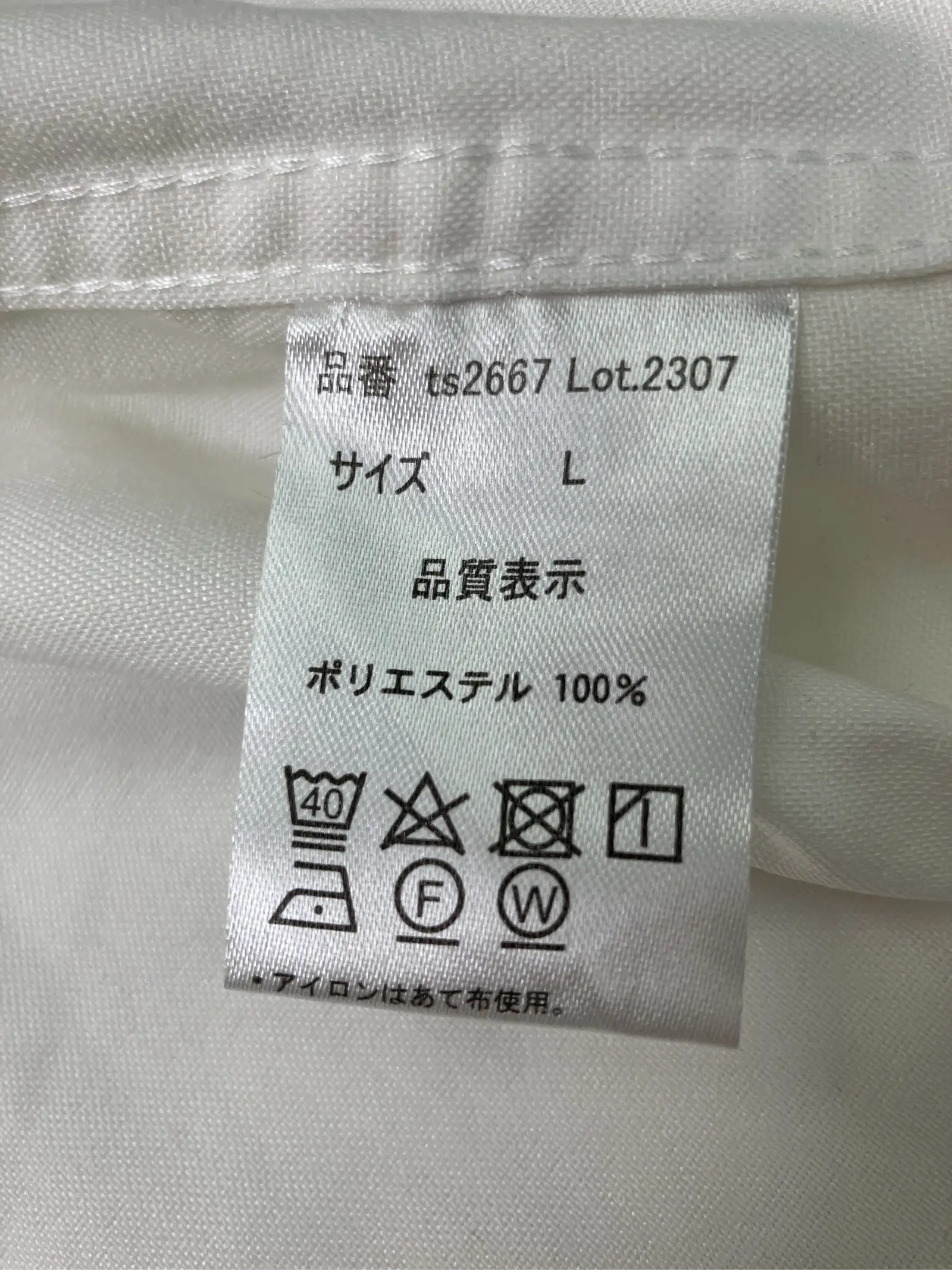 https://r2-worker.digdig.jp/product/25fbd13c-8b4a-4bc9-8e5d-6460481696ca/2421acf0-aef9-41fa-807f-8d321434d2ba