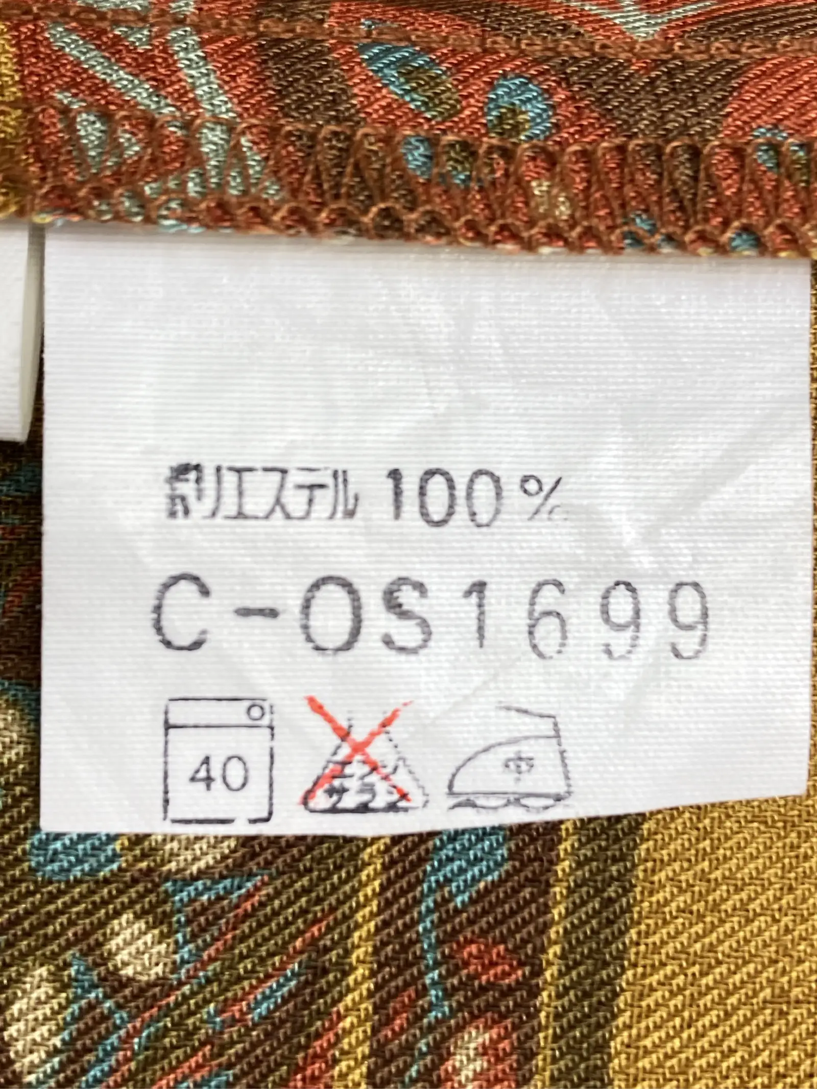 https://r2-worker.digdig.jp/product/25fed12d-cf24-4ffe-8057-4a93a113cc1d/8e8dd6aa-ad02-4128-94a4-430f199be623