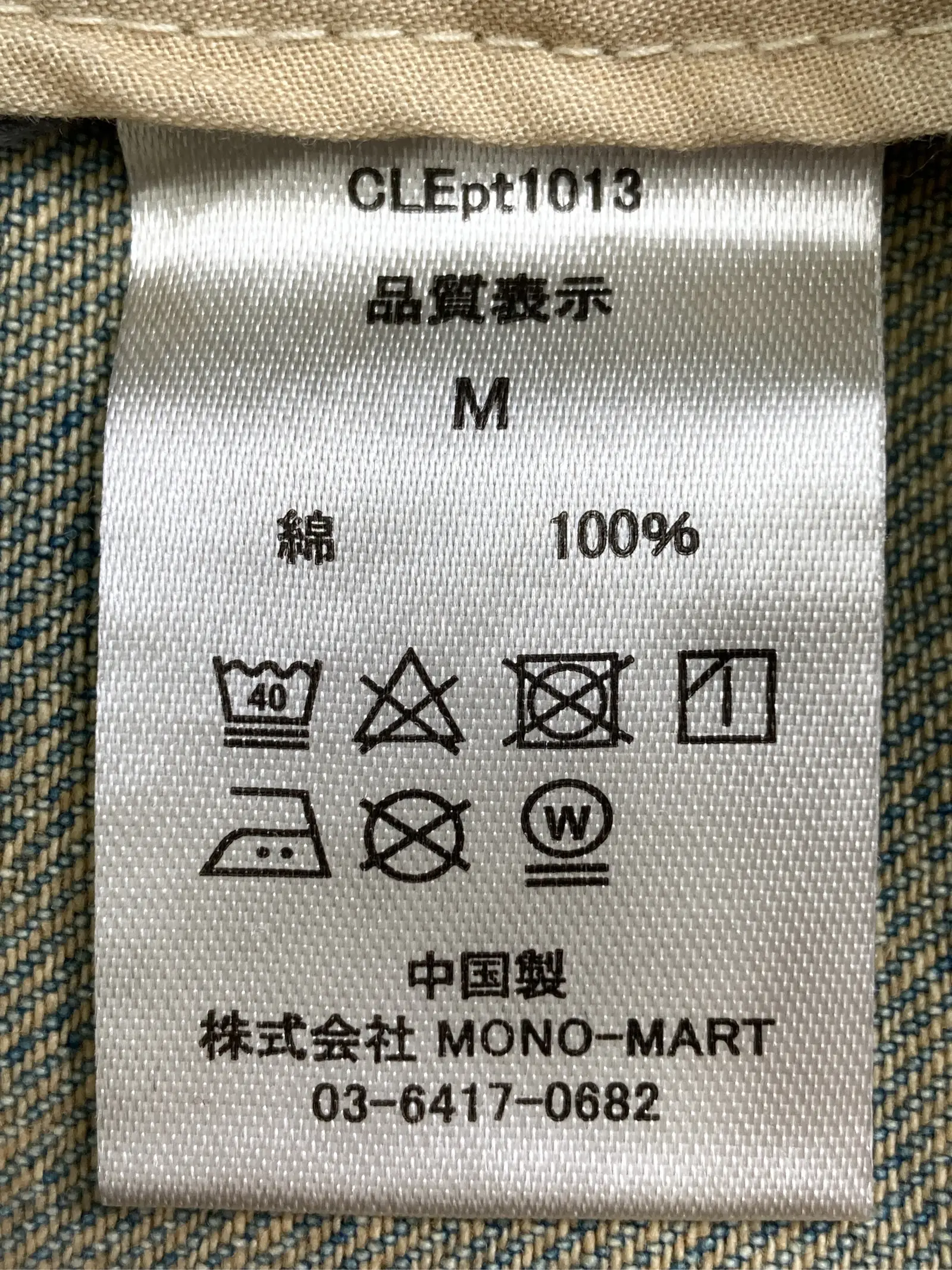 https://r2-worker.digdig.jp/product/25fefa85-2d7d-4940-af96-9c76afac3b8a/5e2945a0-9c68-4197-92b8-654d91c2ff46