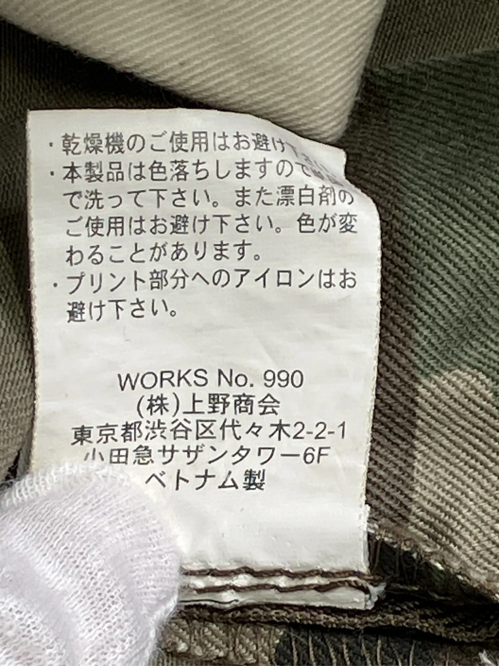 https://r2-worker.digdig.jp/product/2604ab3d-bd6a-43ba-8be7-2c92a5d568e3/00fc3d65-5206-409f-8ca2-19ef2f701557
