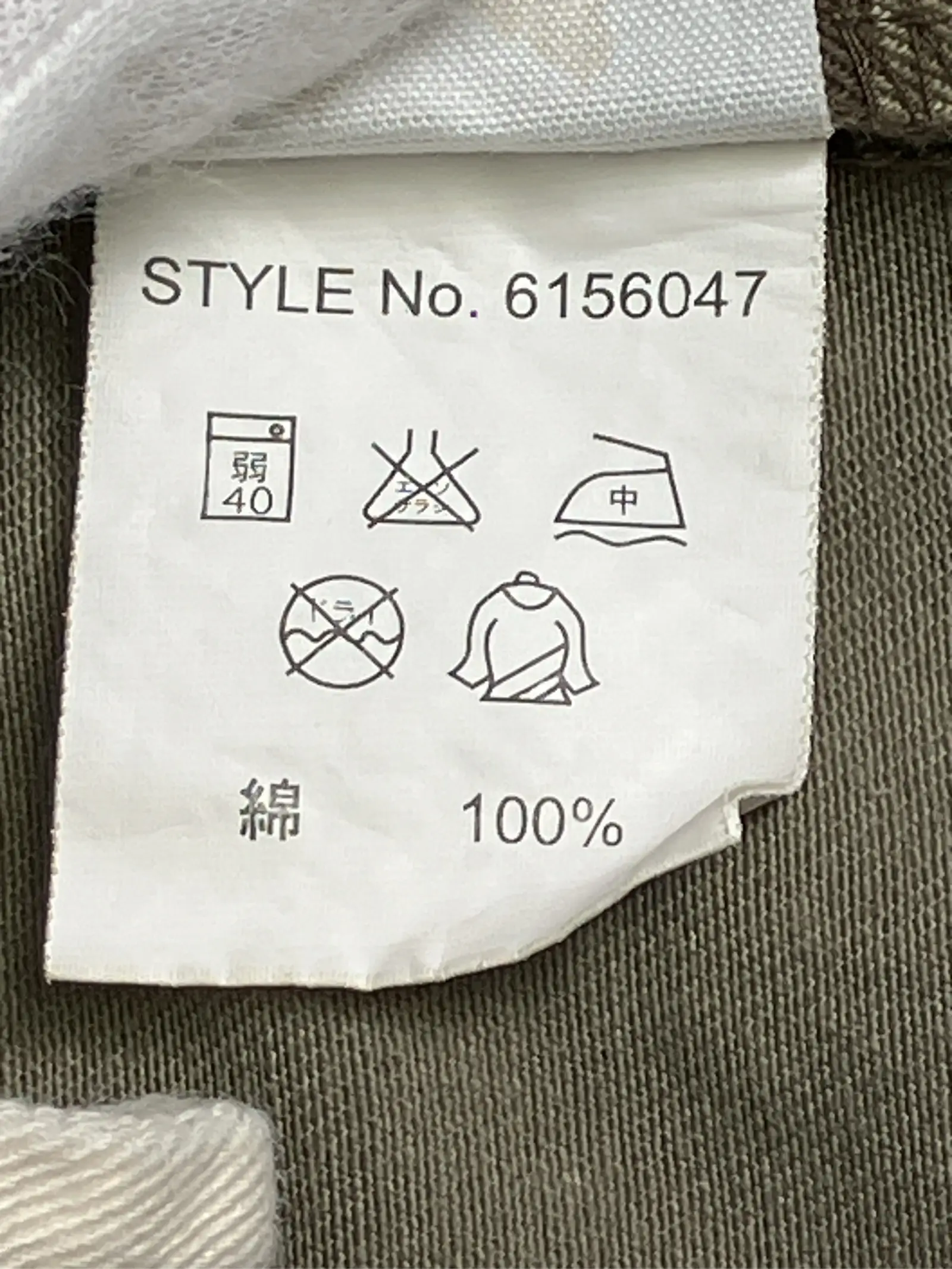 https://r2-worker.digdig.jp/product/2604ab3d-bd6a-43ba-8be7-2c92a5d568e3/df11395d-b307-439f-b0d2-273630161b32