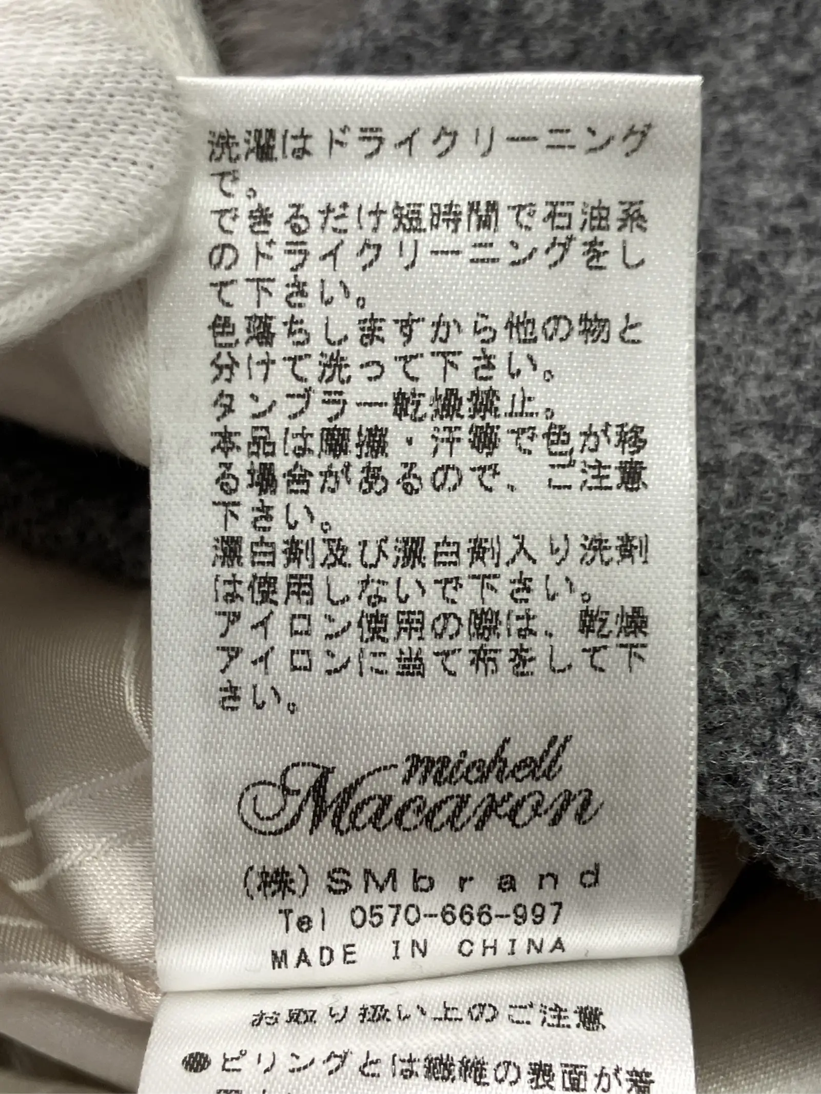 https://r2-worker.digdig.jp/product/2604e784-a7d5-45bf-a49d-adee8a2773f9/12edd3b1-c801-4099-9fe0-791a0c3baa5e