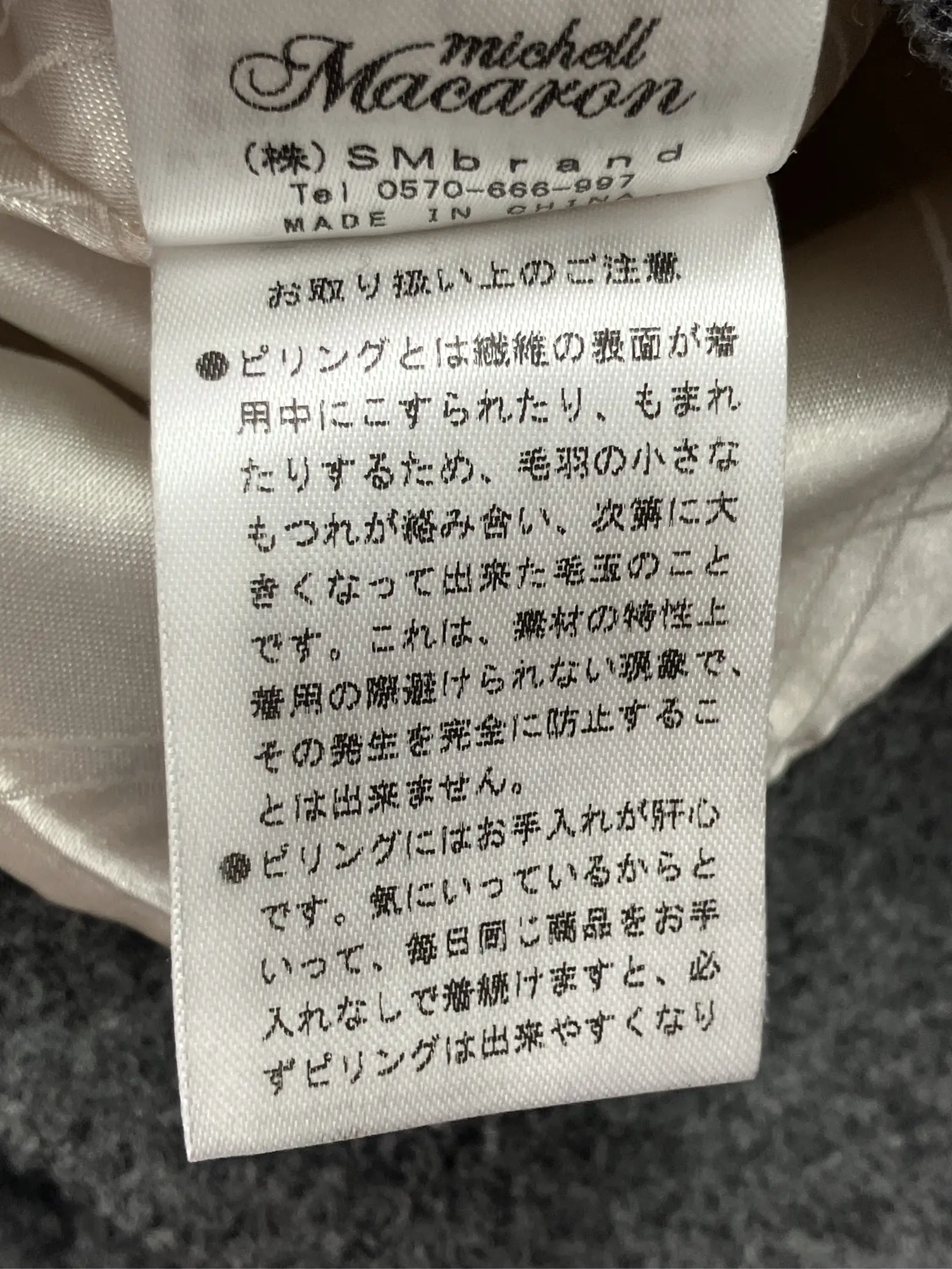 https://r2-worker.digdig.jp/product/2604e784-a7d5-45bf-a49d-adee8a2773f9/bb8f8d2b-6e84-43b4-86d3-b3cfe8a9546c