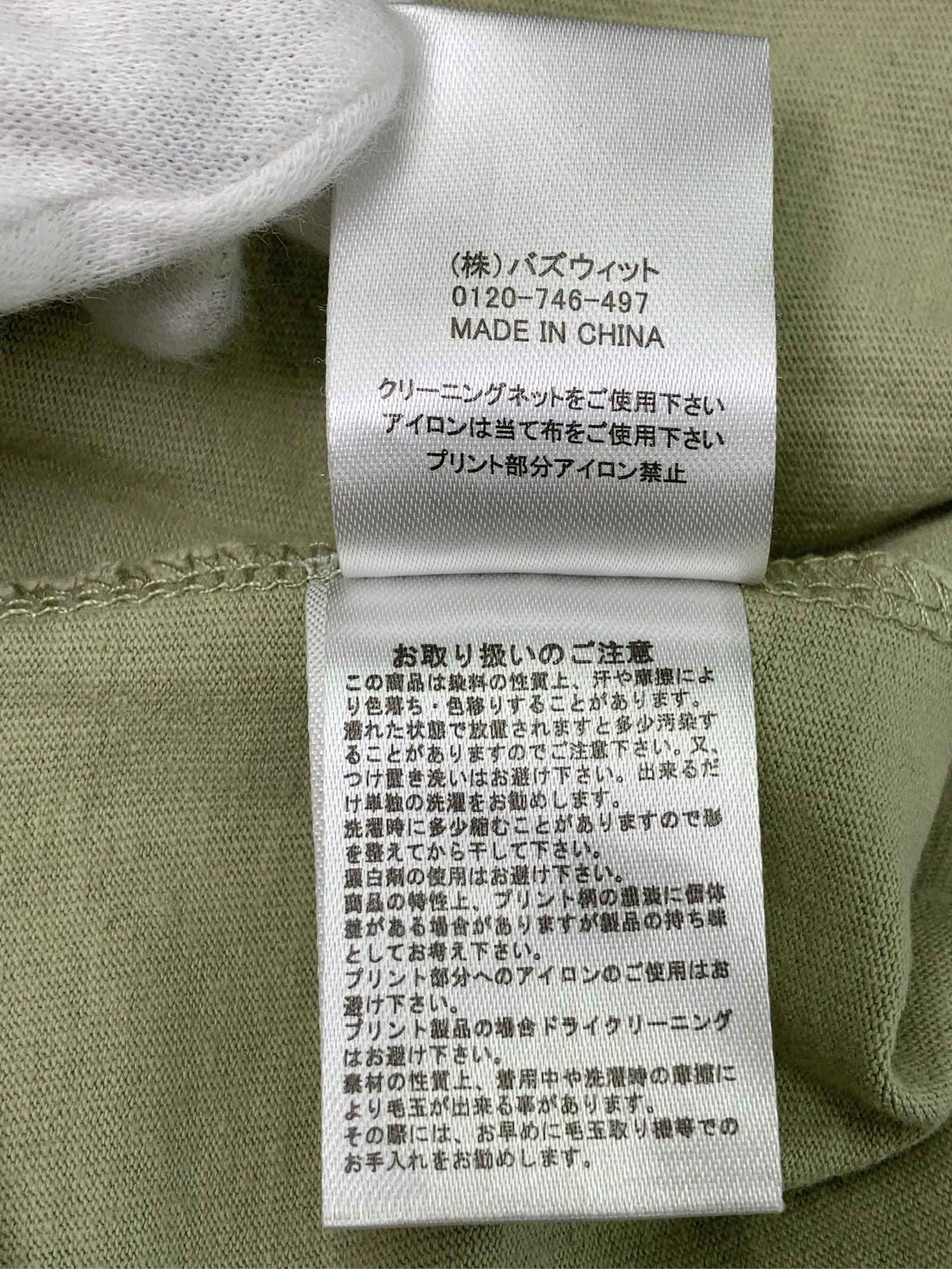 https://r2-worker.digdig.jp/product/2607f10c-ea3c-4cb4-838c-fca9e5bff366/1febc702-8bb9-4863-8266-e191d1d2f25a