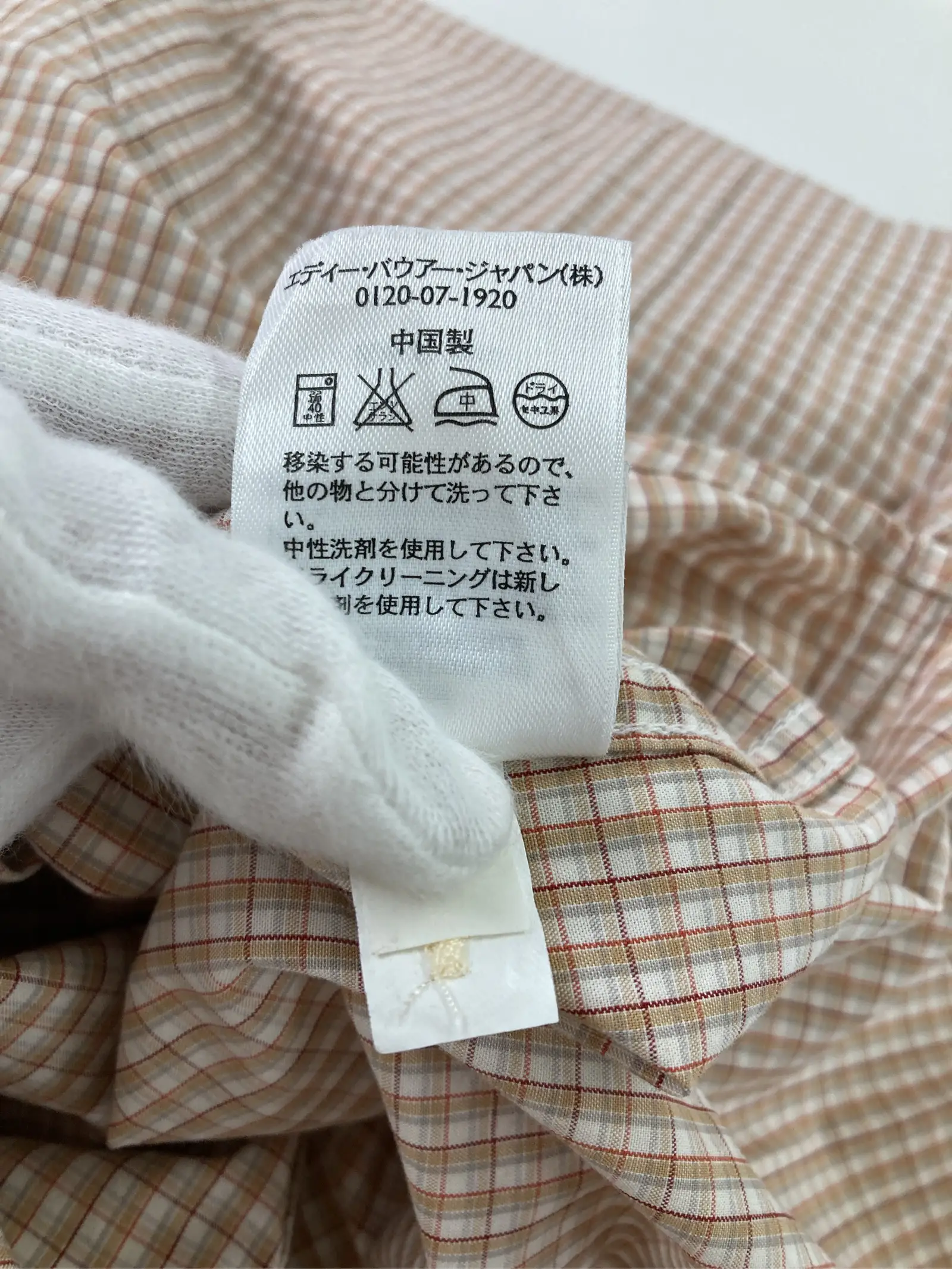 https://r2-worker.digdig.jp/product/260a5714-776b-4dce-bc99-ab49e3f429d5/655d9e44-e578-4dc3-8b03-25f2ba0c0890