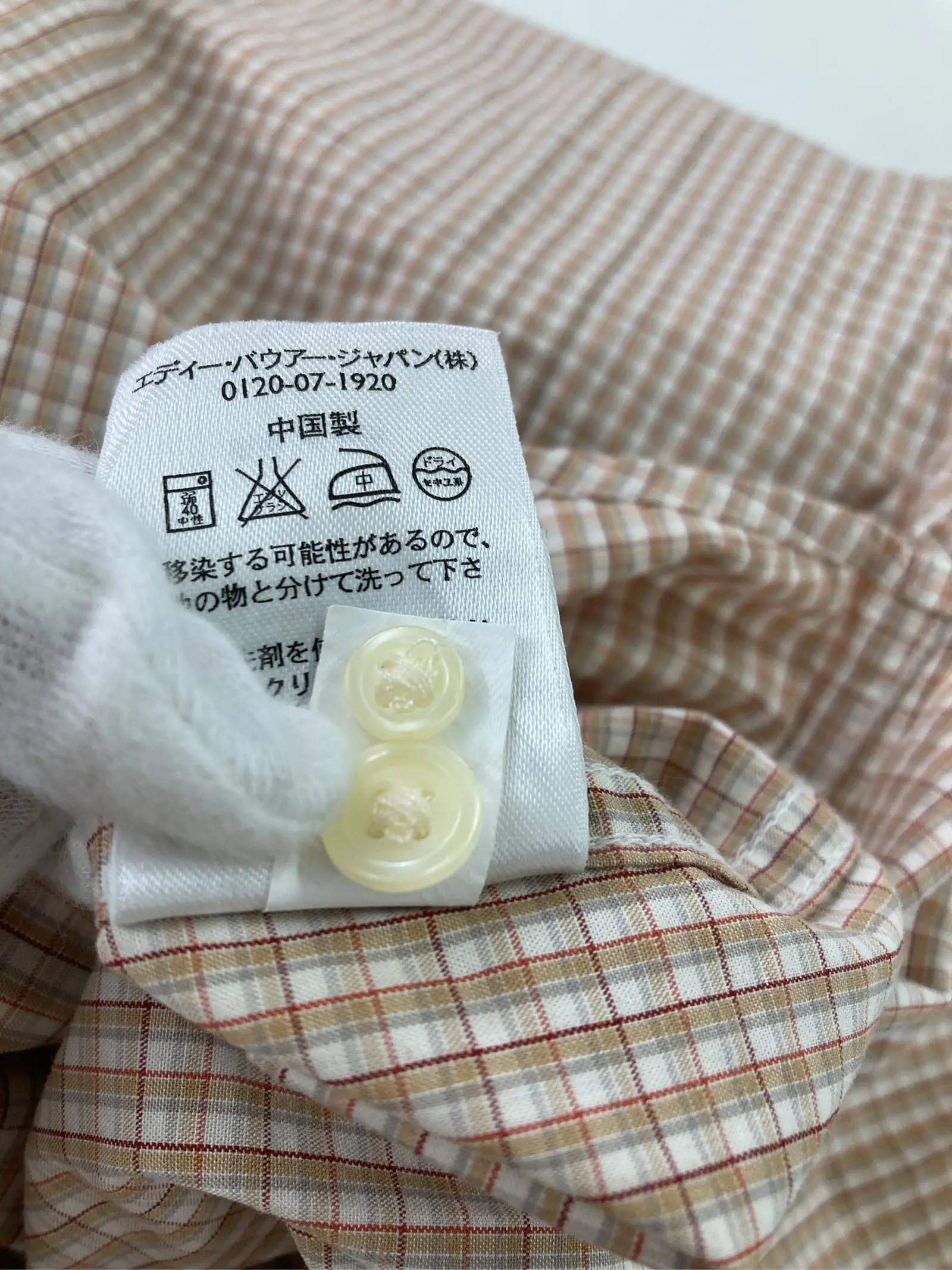https://r2-worker.digdig.jp/product/260a5714-776b-4dce-bc99-ab49e3f429d5/c811db79-3480-40e3-a08e-1f815be42a4f