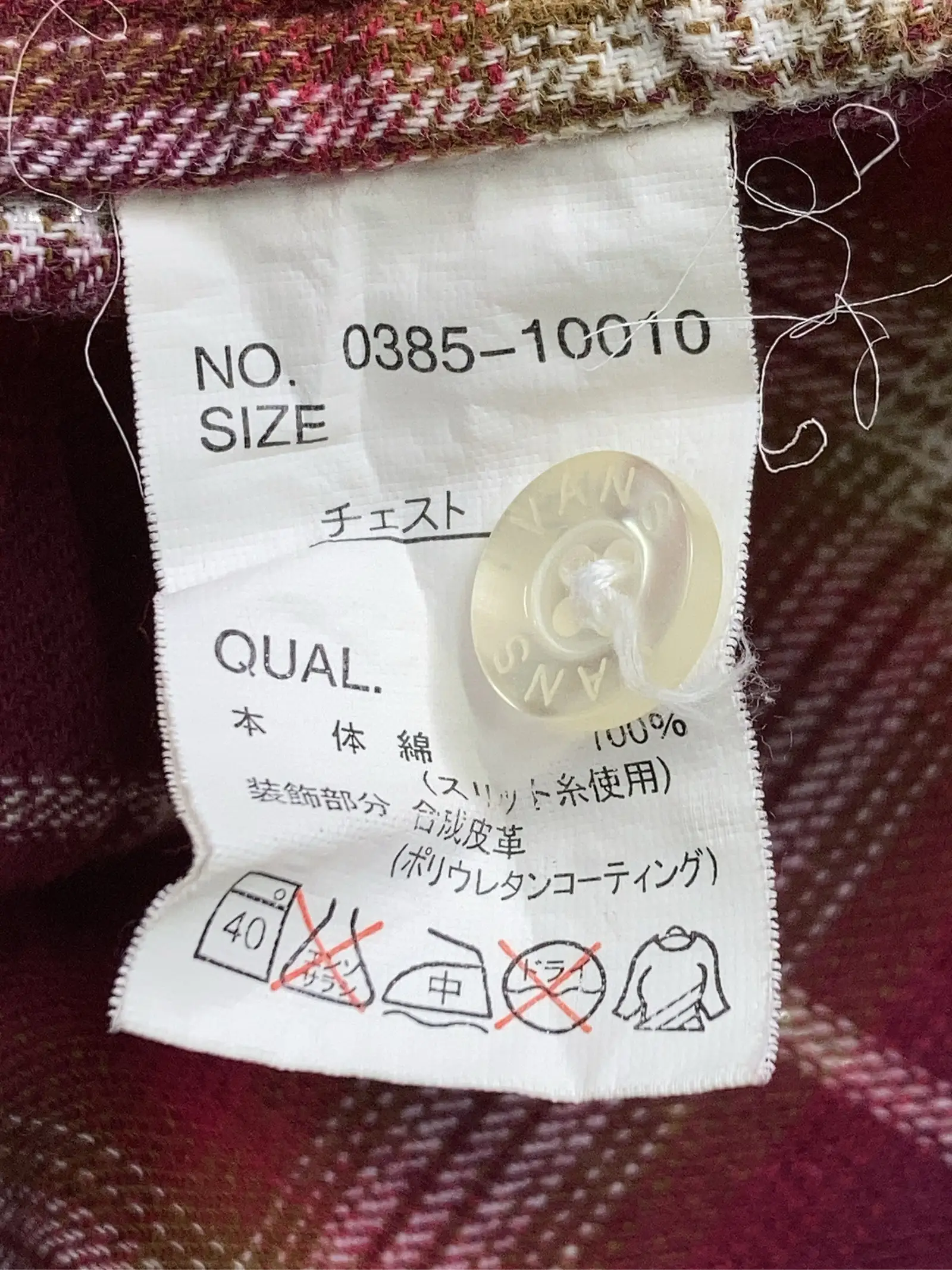 https://r2-worker.digdig.jp/product/260afe0e-170c-4329-8e10-41f2eba98450/52931ebe-5df7-4e4e-bff1-3410b7d0c5b3