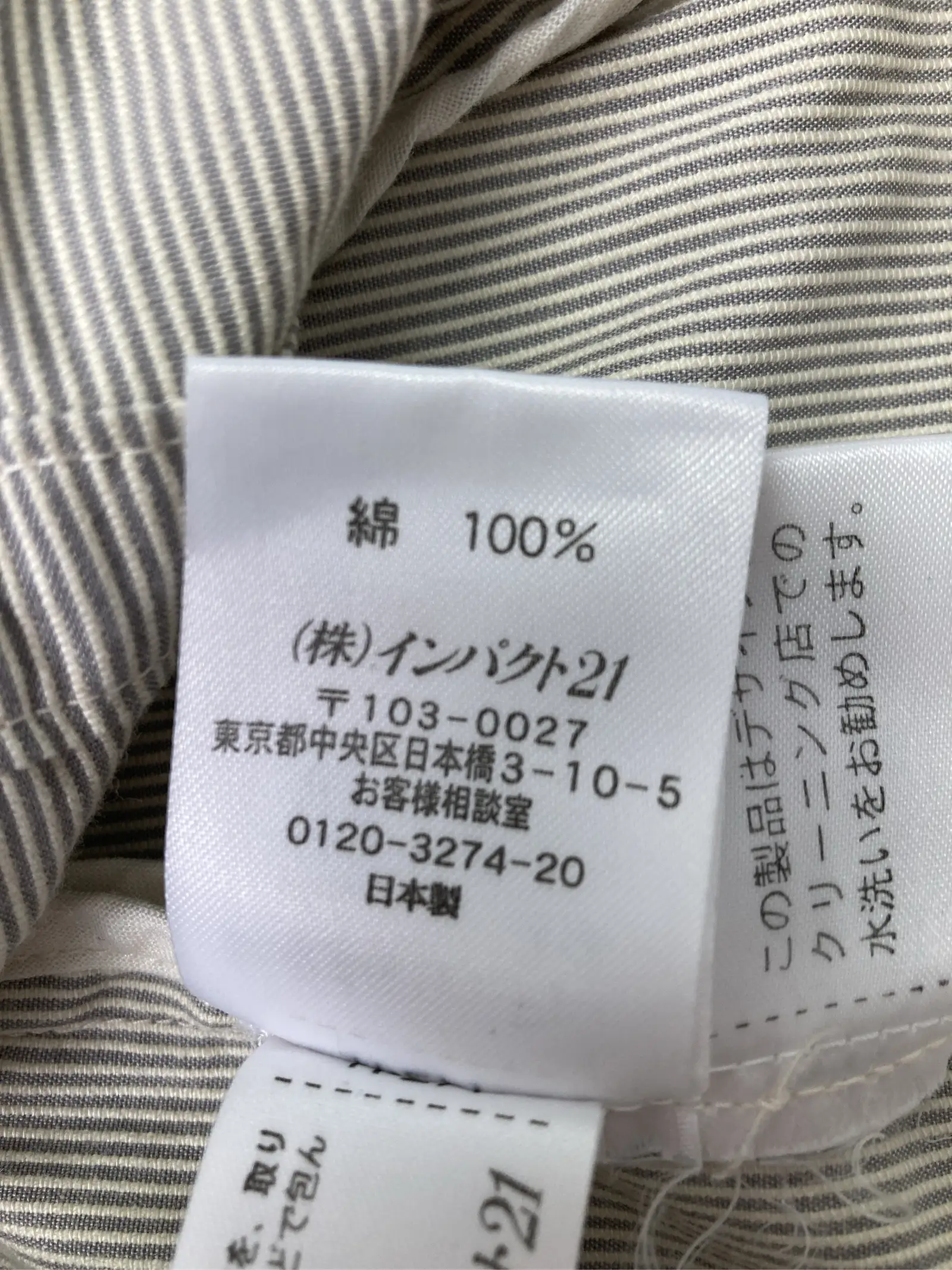 https://r2-worker.digdig.jp/product/26136146-aeb8-4e13-b5eb-f4667515a7fb/75d13835-5c78-4b9f-b162-ea613d957070
