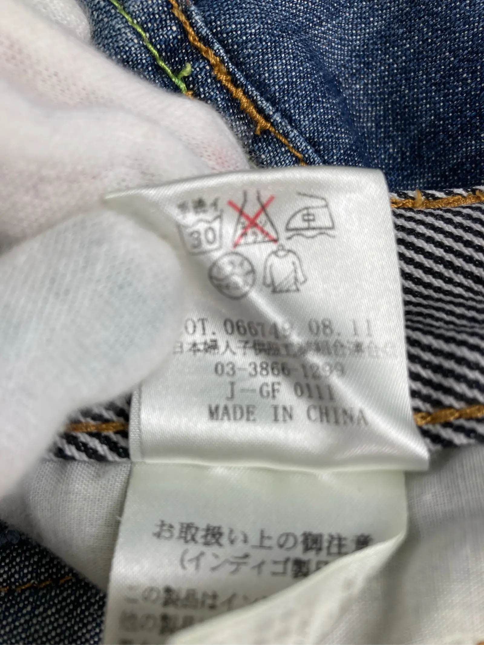 https://r2-worker.digdig.jp/product/2613d6fa-320c-46e7-b2df-1309eff0c877/b03b0e6b-f218-405d-9650-e29adfc110f8