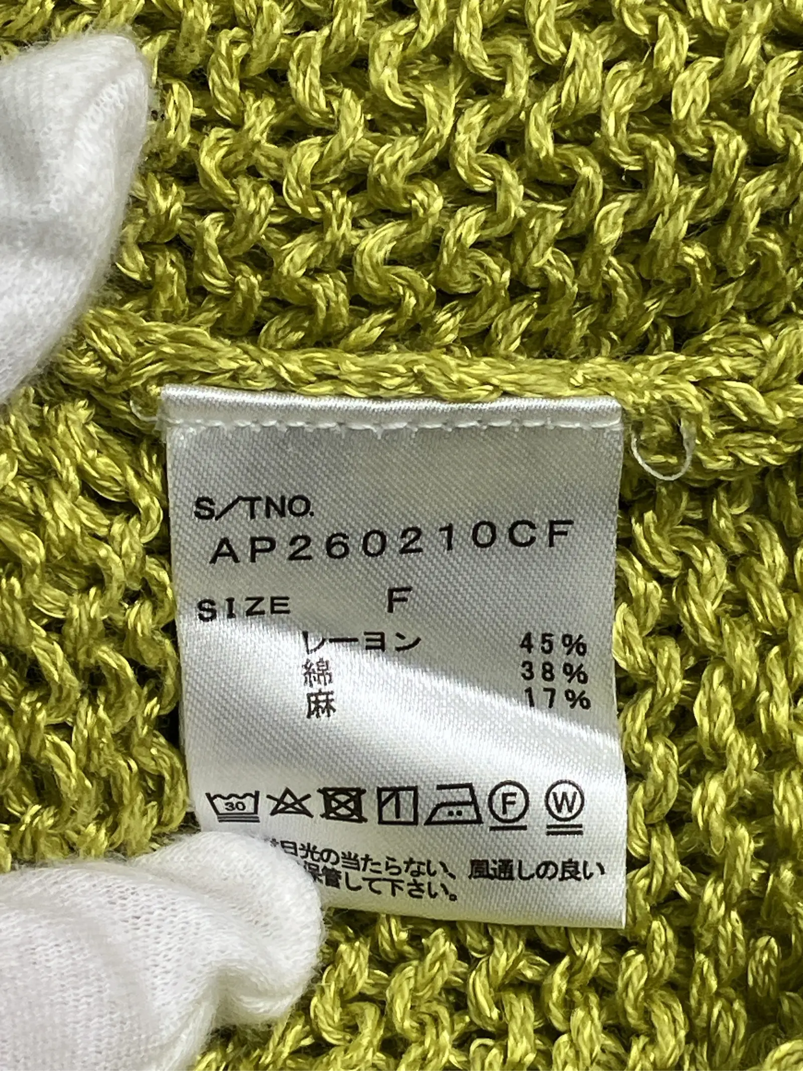 https://r2-worker.digdig.jp/product/261441d6-6ead-4d89-85b5-f9fc272d69f0/a6dc566c-8efa-427c-918e-8219263574f9