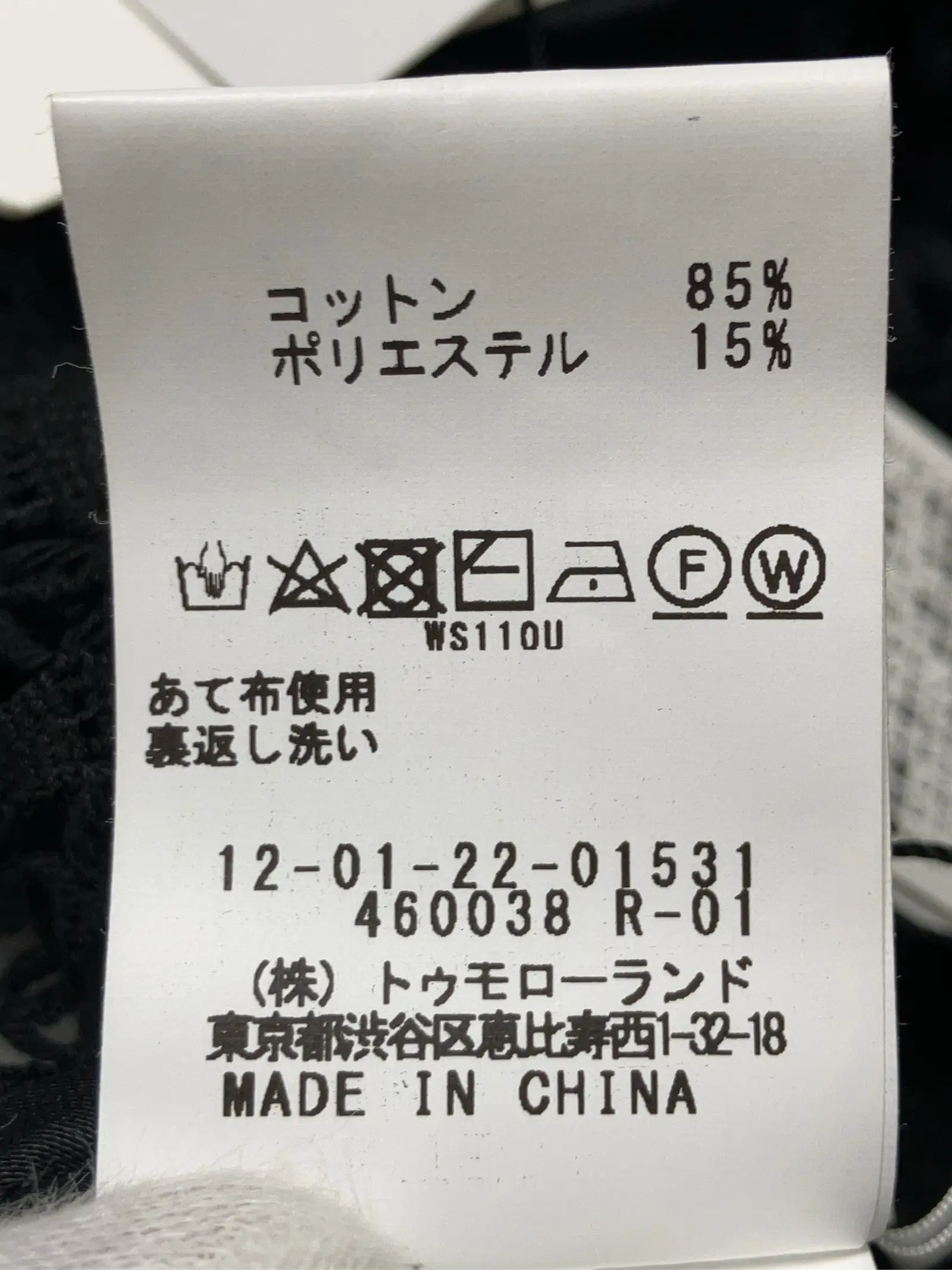 https://r2-worker.digdig.jp/product/2614749c-d237-46c0-adff-6bba9d46a172/524f947d-b980-4aea-8f3d-c508372842d5