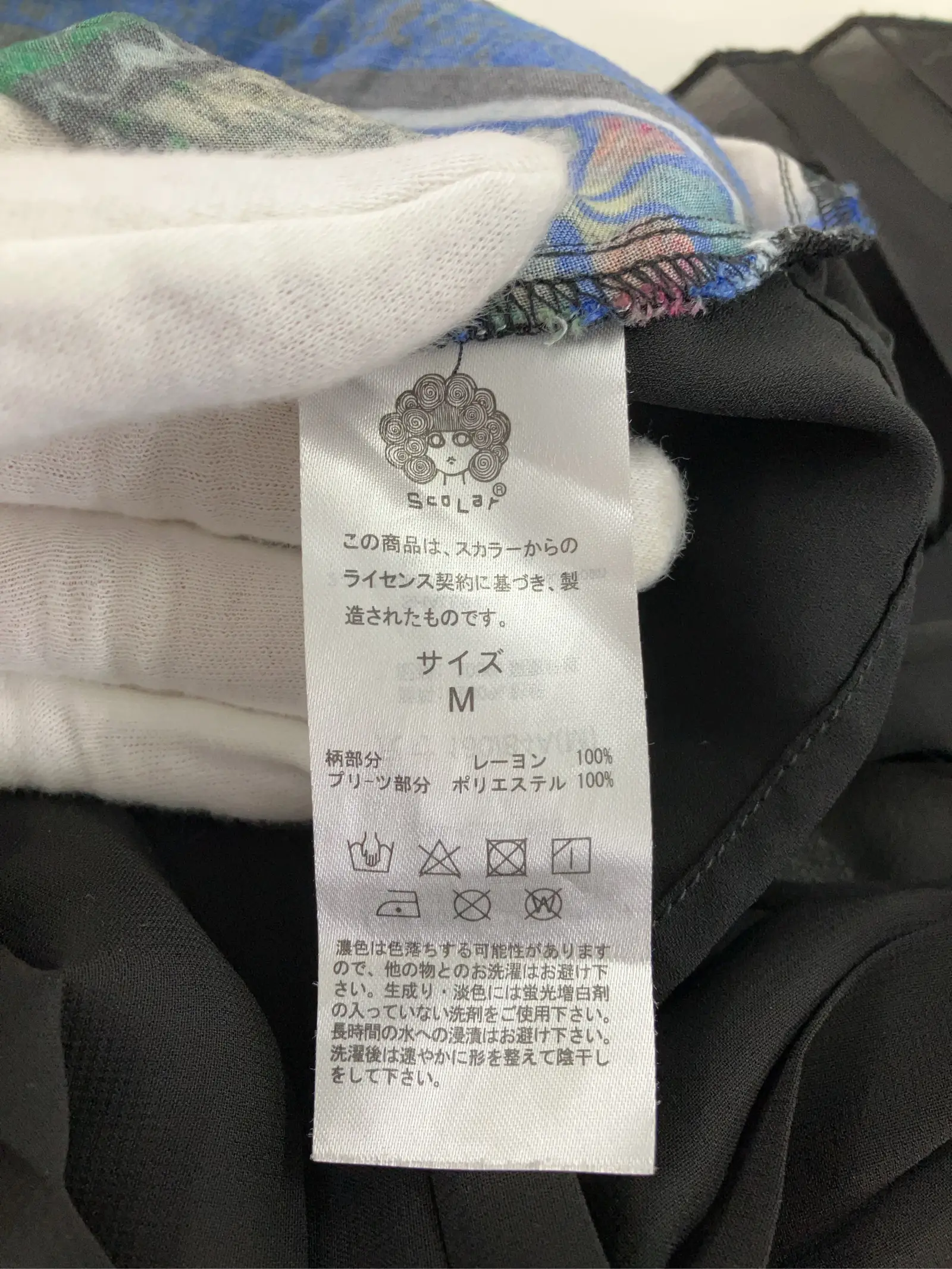https://r2-worker.digdig.jp/product/2618234a-a93b-477e-9f8f-4fcdc7e82362/b794b51e-497b-4476-9f5f-62d7cb36b001