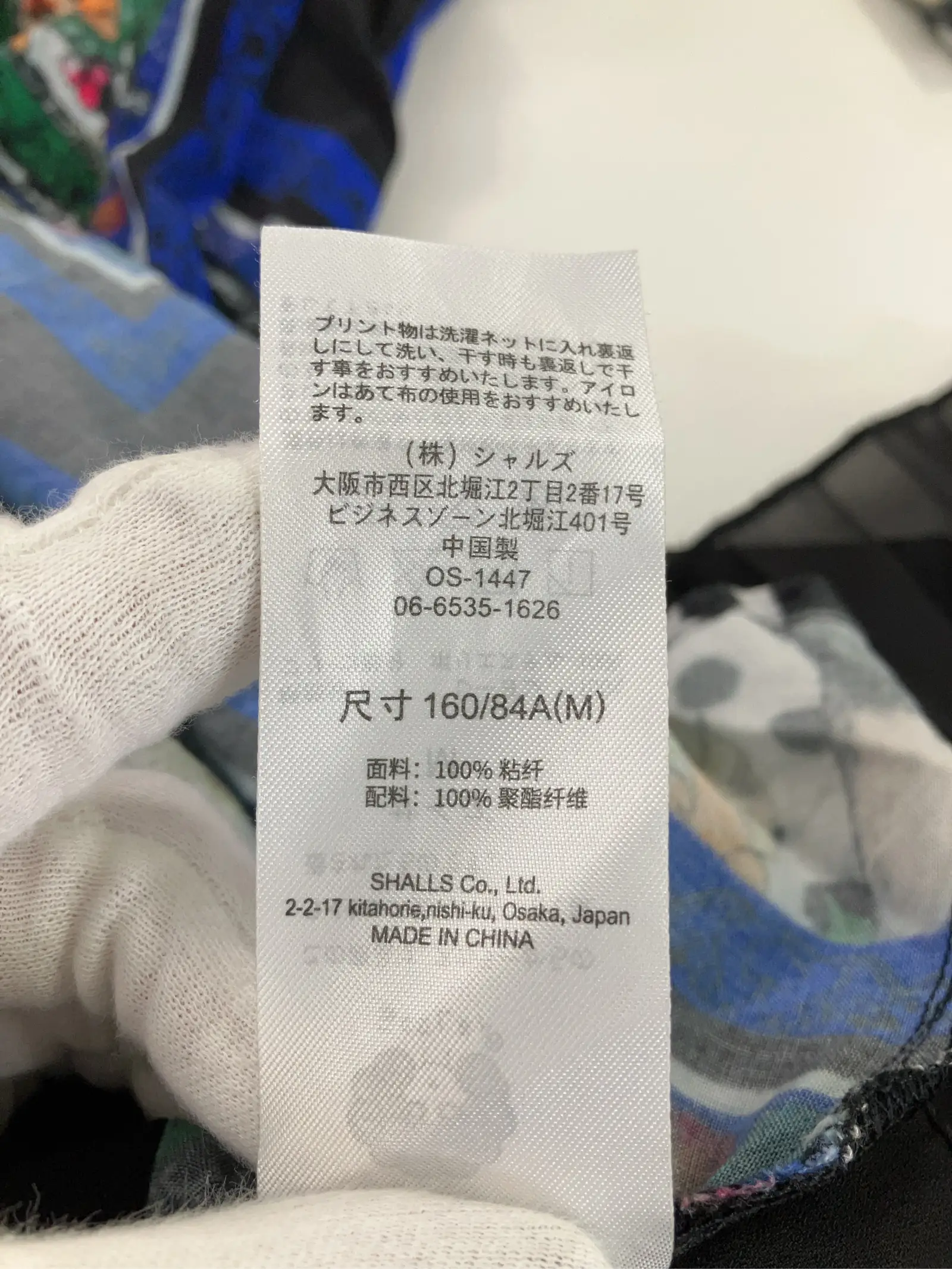 https://r2-worker.digdig.jp/product/2618234a-a93b-477e-9f8f-4fcdc7e82362/e57e3061-9672-487d-807f-5a7bdcac87f2