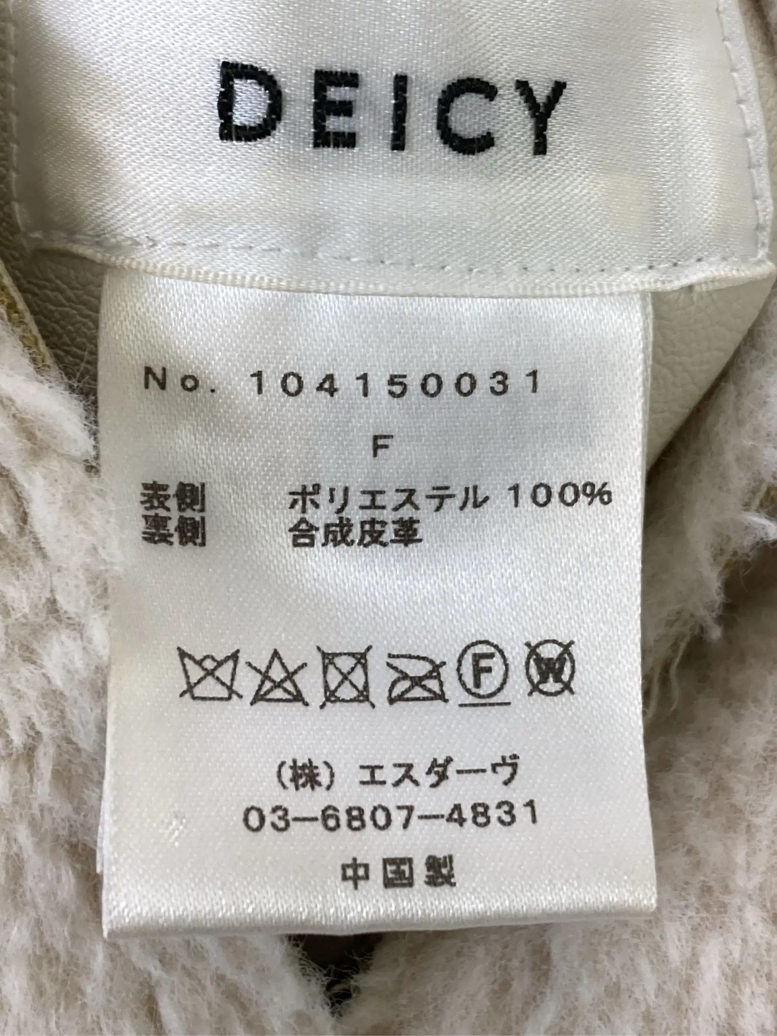 https://r2-worker.digdig.jp/product/261f3760-3631-4e08-a0b3-4db2d48ad40d/d5fd0593-2a5a-4d00-8b37-3100c054a93b