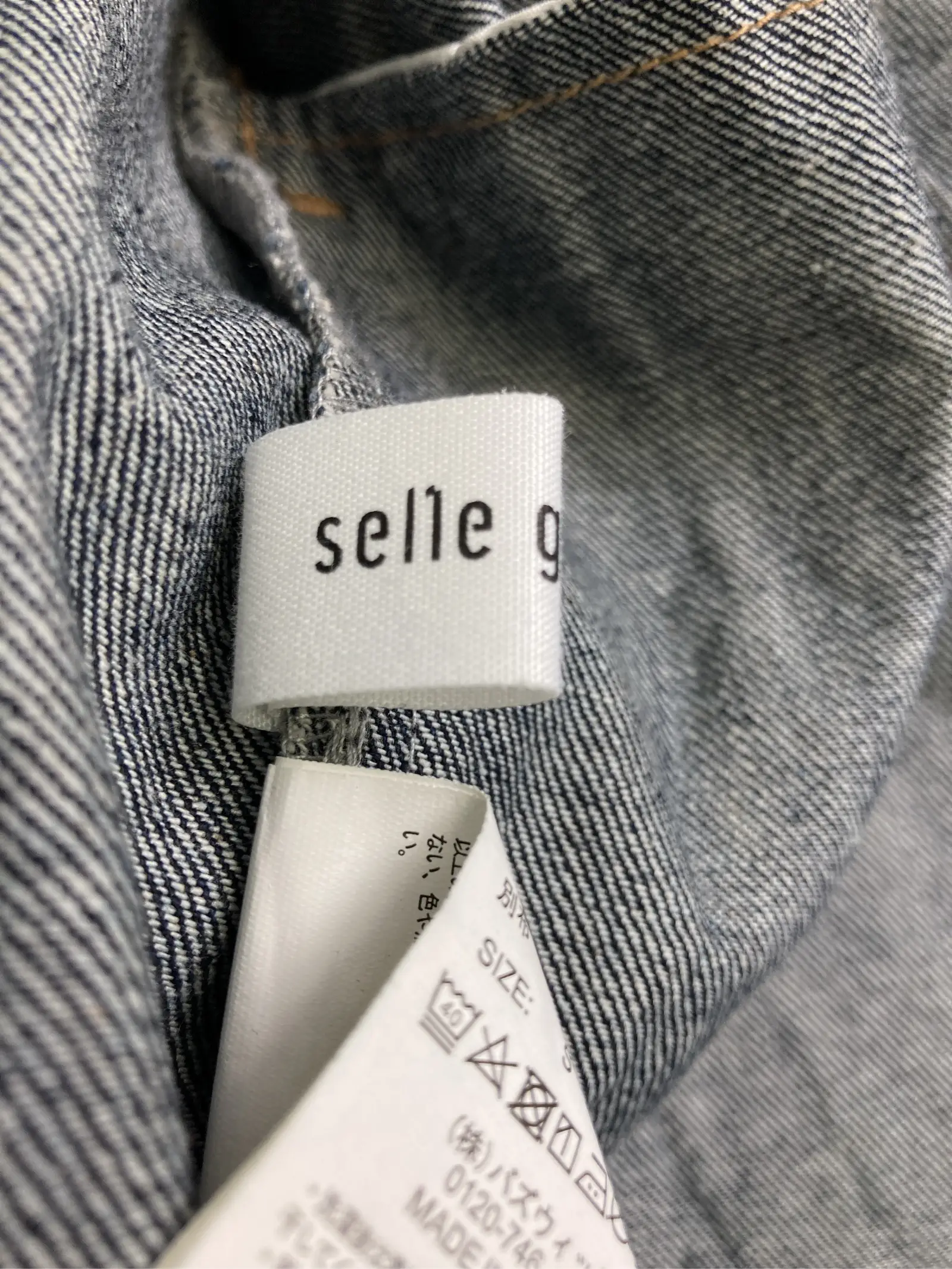 https://r2-worker.digdig.jp/product/261fbe47-6a7f-4899-b6cf-3c1b8614bcc1/12e5d65d-ce62-4f3d-a78a-6f9b39227af1