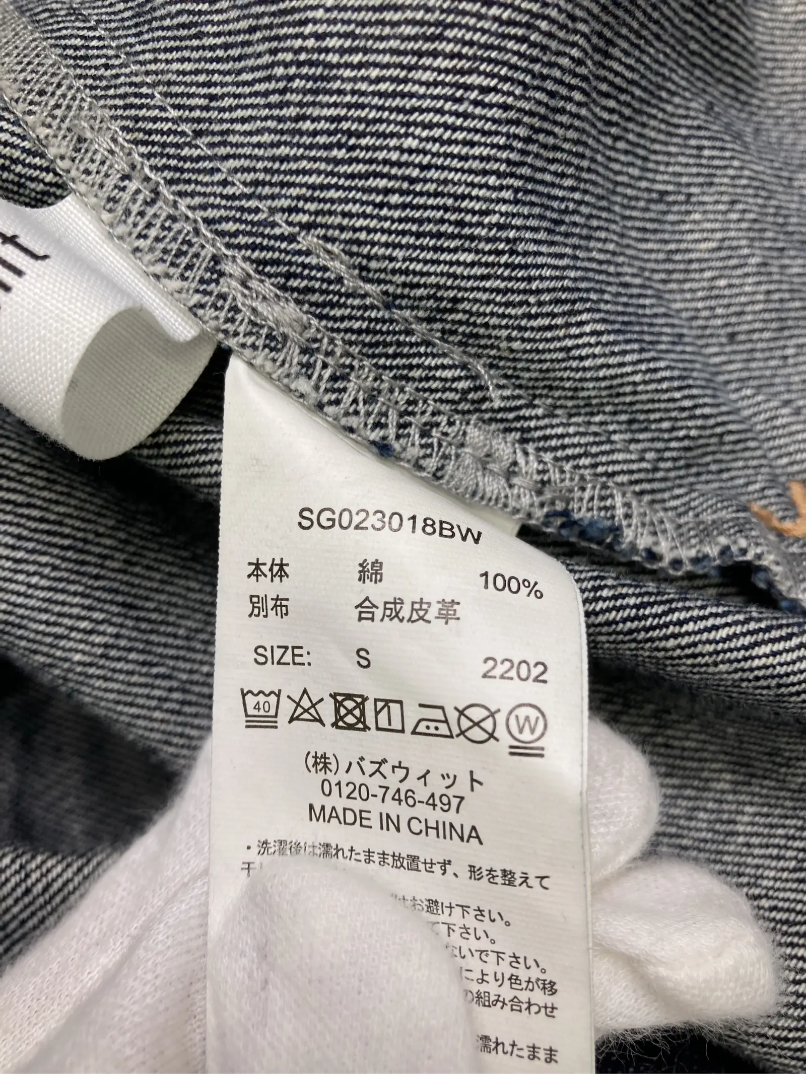 https://r2-worker.digdig.jp/product/261fbe47-6a7f-4899-b6cf-3c1b8614bcc1/18acbe8b-5afb-4b7e-9d42-da3c294b8a8a