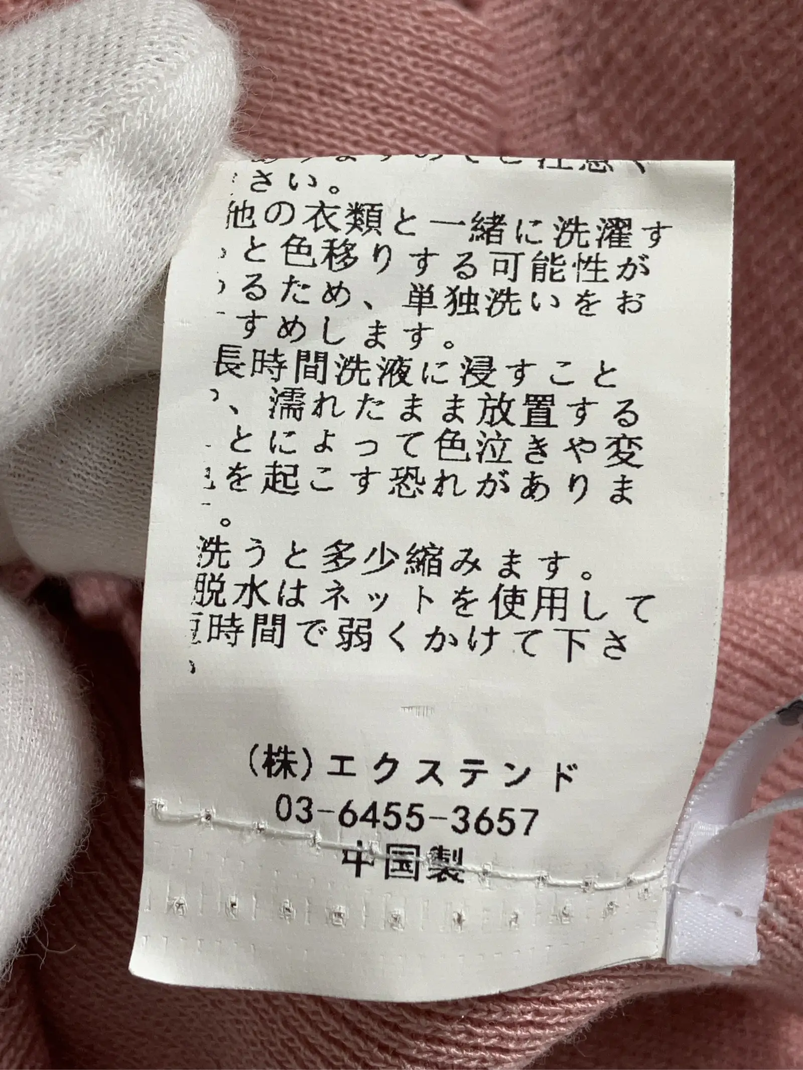 https://r2-worker.digdig.jp/product/2626d3be-fcff-4ff0-aa7a-183d6299fe31/e2f534bc-3c1a-43f4-9e2d-8e9b646e4315