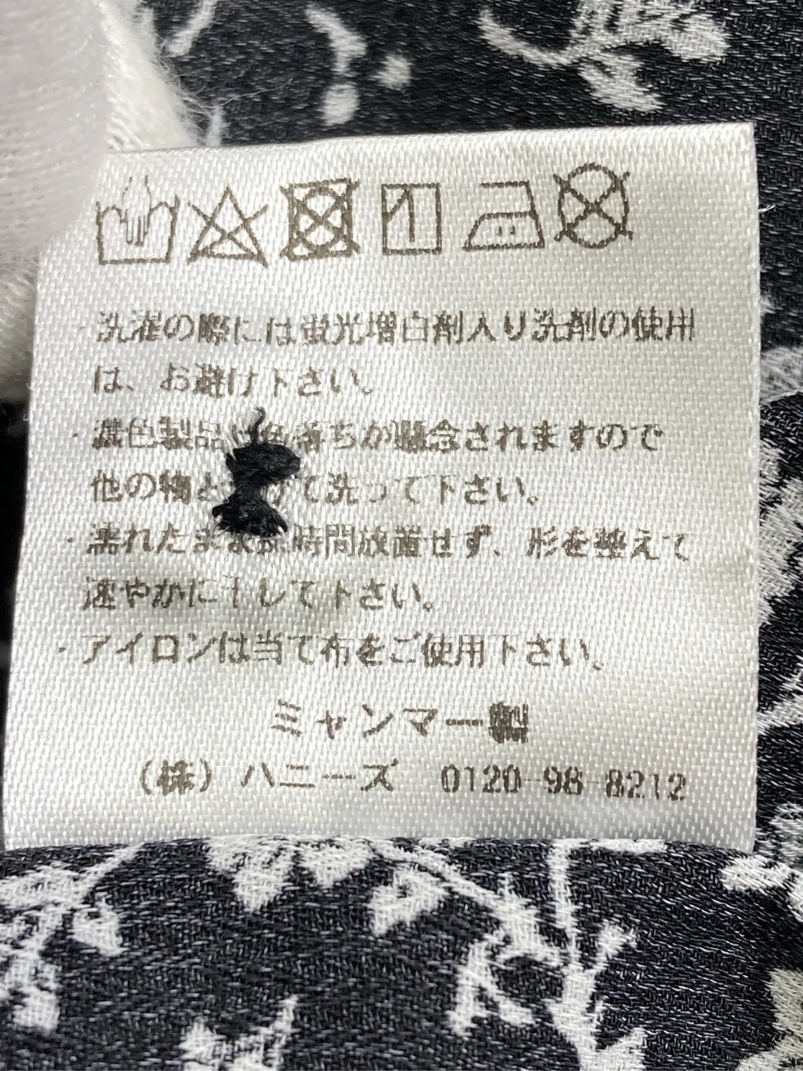https://r2-worker.digdig.jp/product/262aae4b-e792-48ff-950d-7f93d7729280/80f08194-30bf-4750-926f-8bcca31c602b