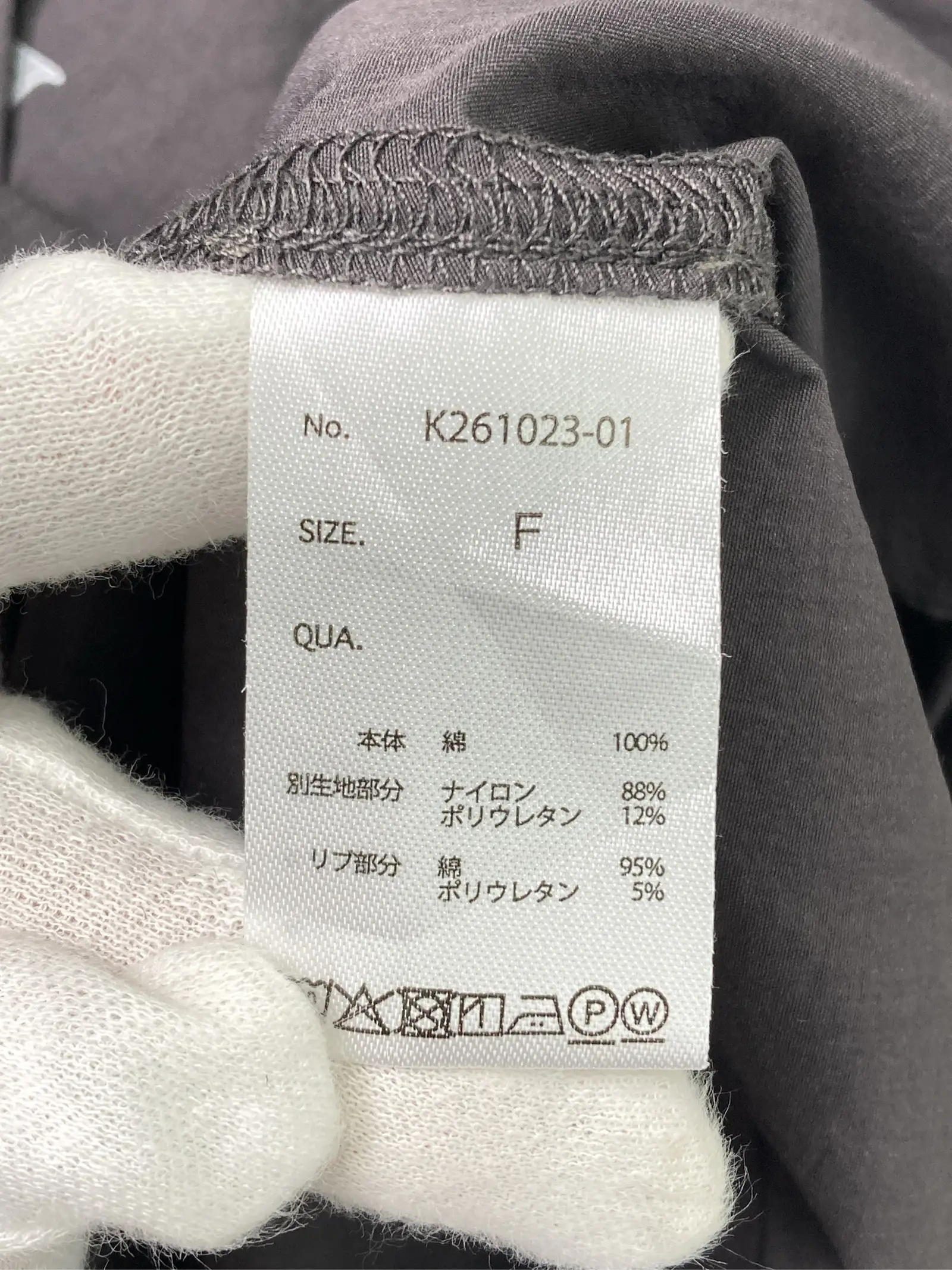 https://r2-worker.digdig.jp/product/2637e297-919e-40e6-9d27-3aaa6a98848b/7c6f009c-2768-4f51-9859-e622edb1ecde