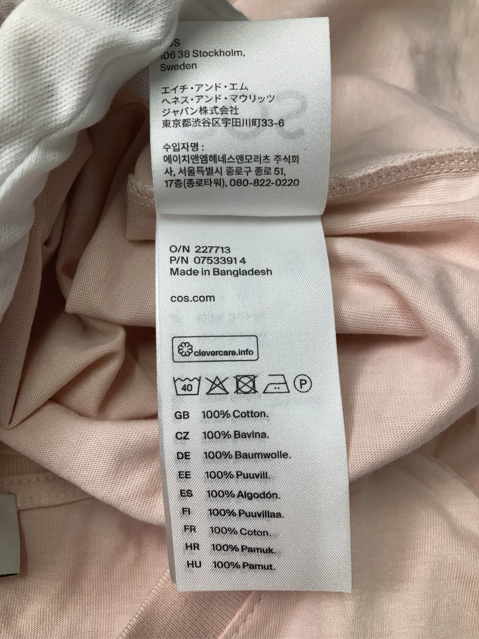 https://r2-worker.digdig.jp/product/263ef360-3829-4712-94a9-3324f10d1d33/06e4f75e-22cb-4bbd-8551-b961cf2e4cb3