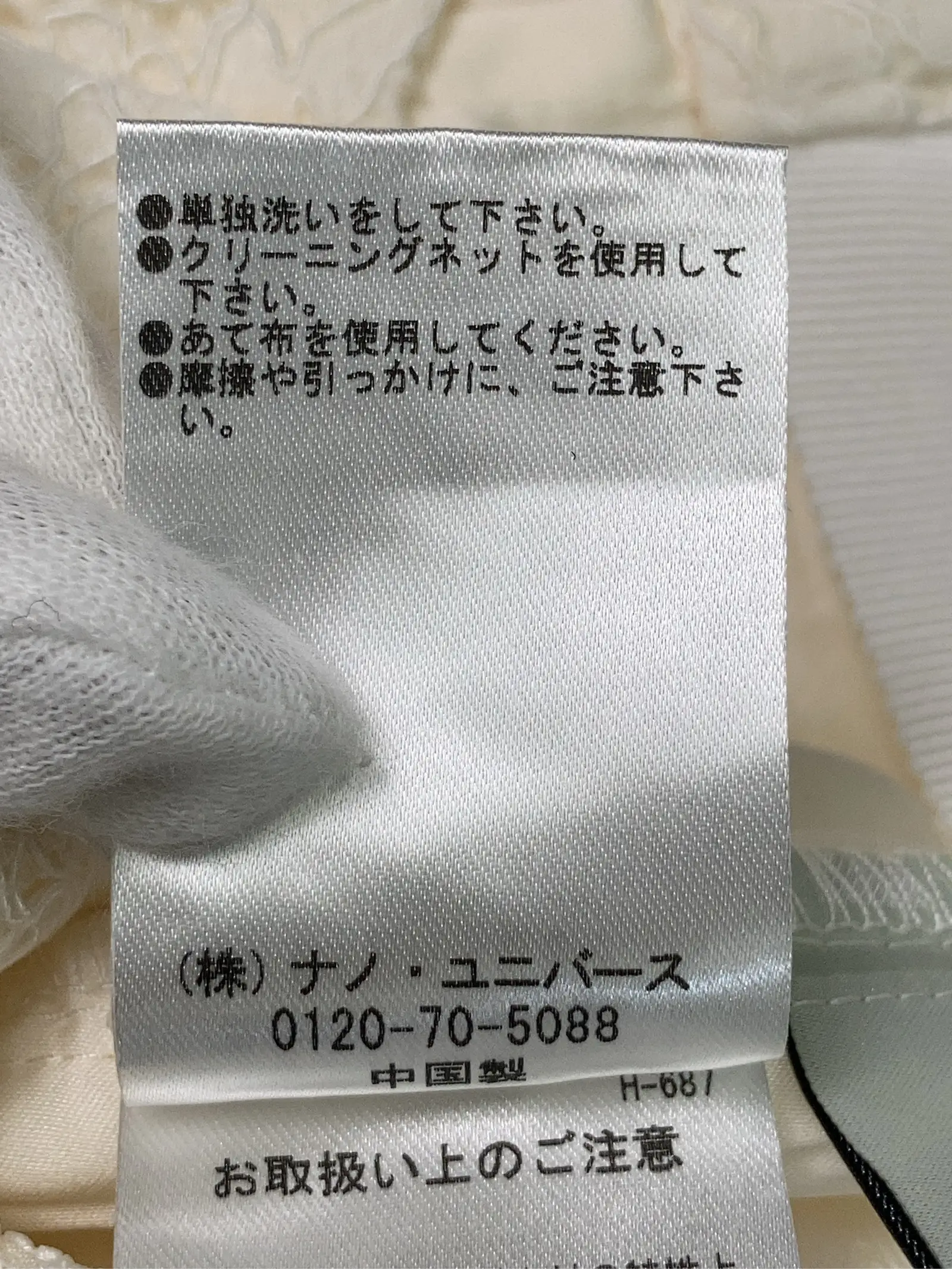 https://r2-worker.digdig.jp/product/2646ea66-d8f1-4a4f-a524-22b9cd873e96/bb119290-9f3c-48fa-aed7-696f83486cb3