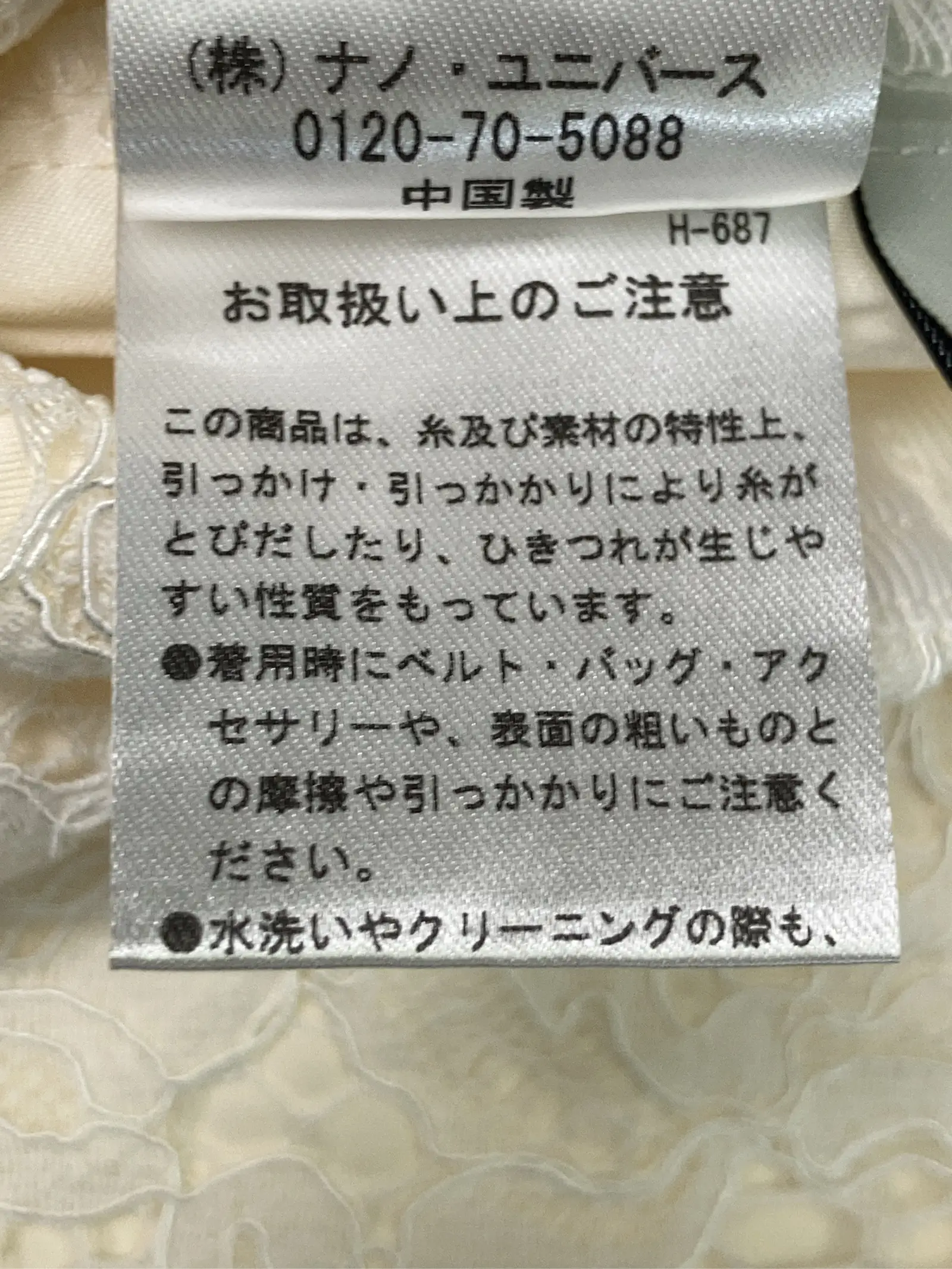 https://r2-worker.digdig.jp/product/2646ea66-d8f1-4a4f-a524-22b9cd873e96/cc164680-a729-4951-876a-ff8ca045b578