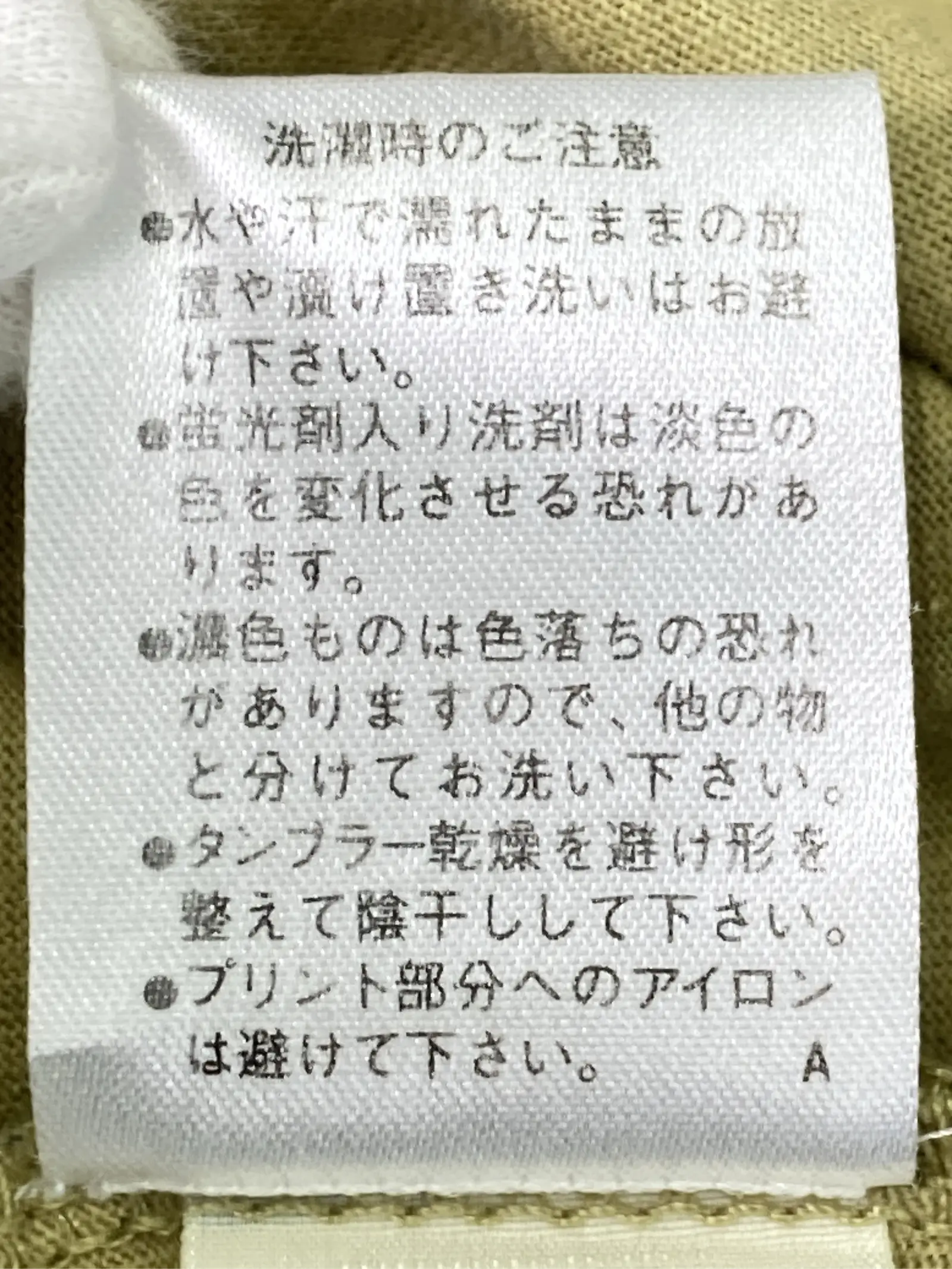 https://r2-worker.digdig.jp/product/2649e846-0371-4b0f-855b-793e0969f617/b8a712cc-d977-4e59-982f-4aa33c58abb5