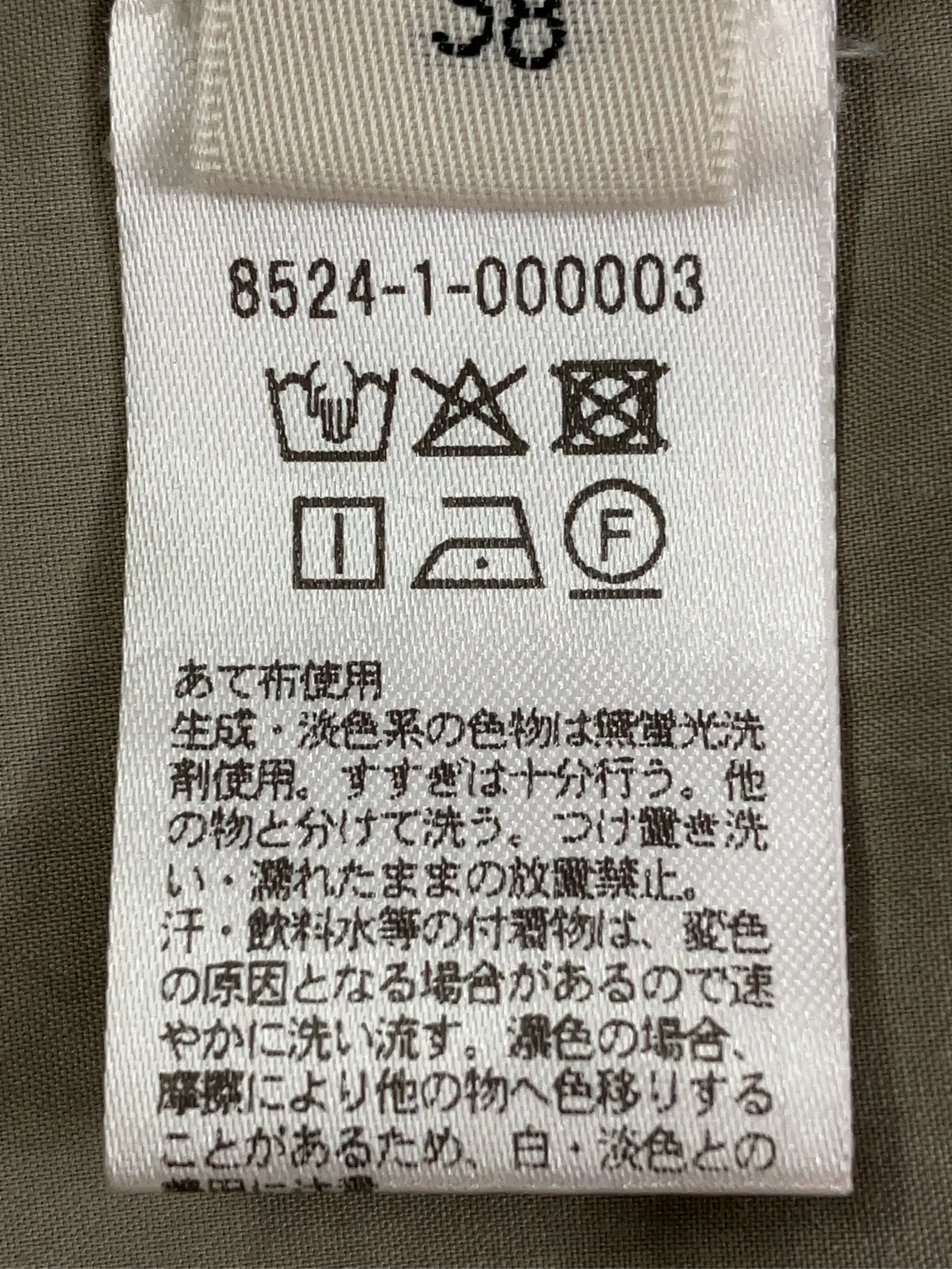 https://r2-worker.digdig.jp/product/26503727-f6c1-4d78-acb9-b5211a97a7d4/69d3b72d-37c1-4bfb-aae9-cdc6b985b812